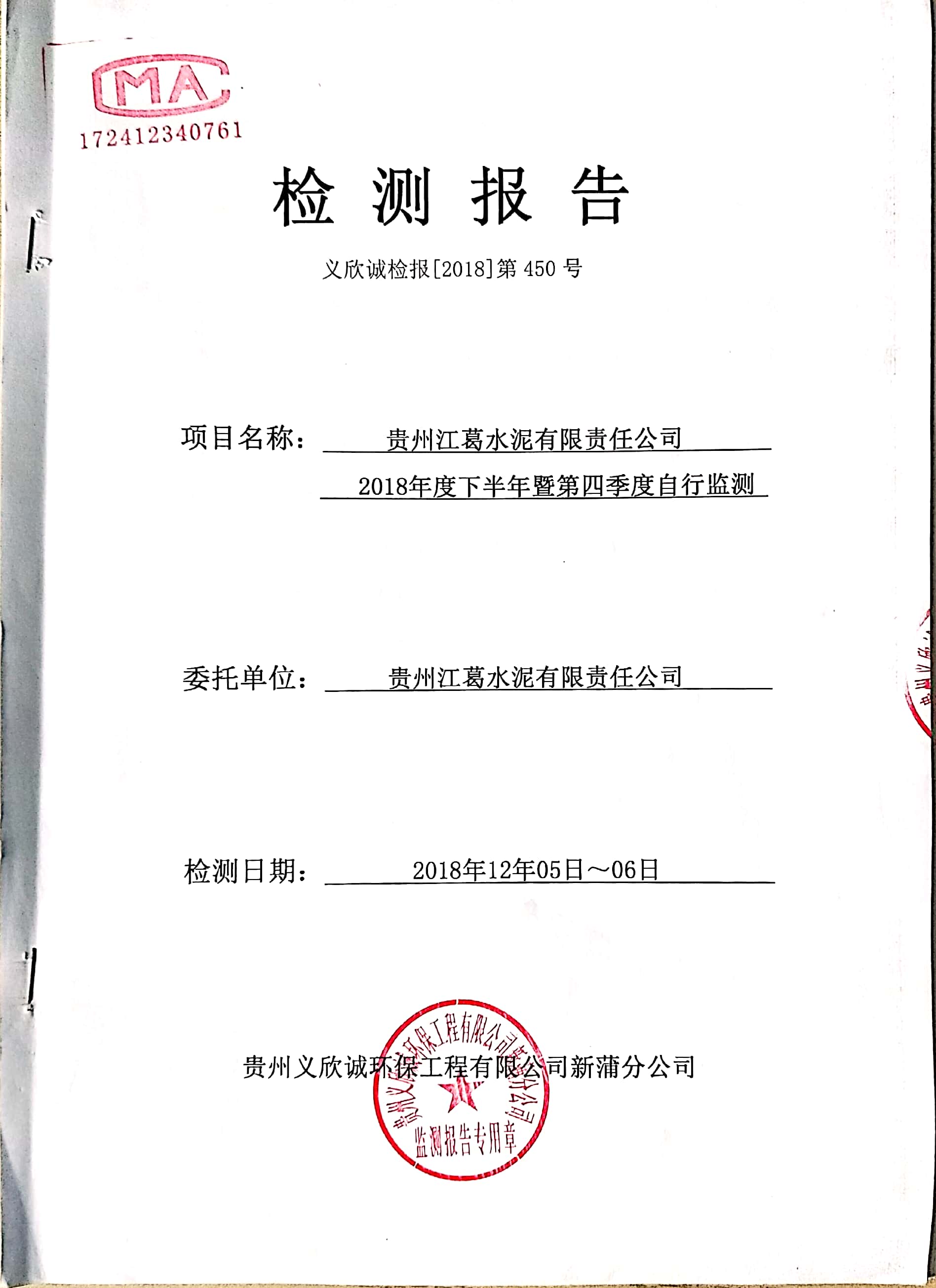 铁盘算香港马盘资料
