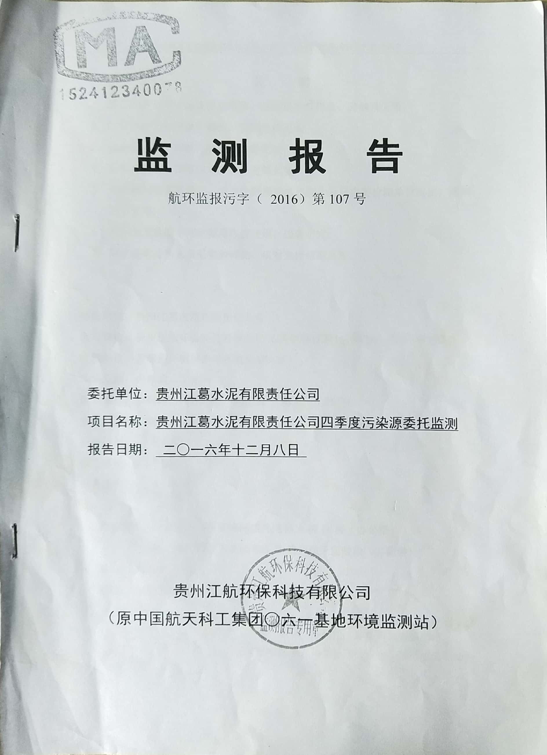 铁盘算香港马盘资料