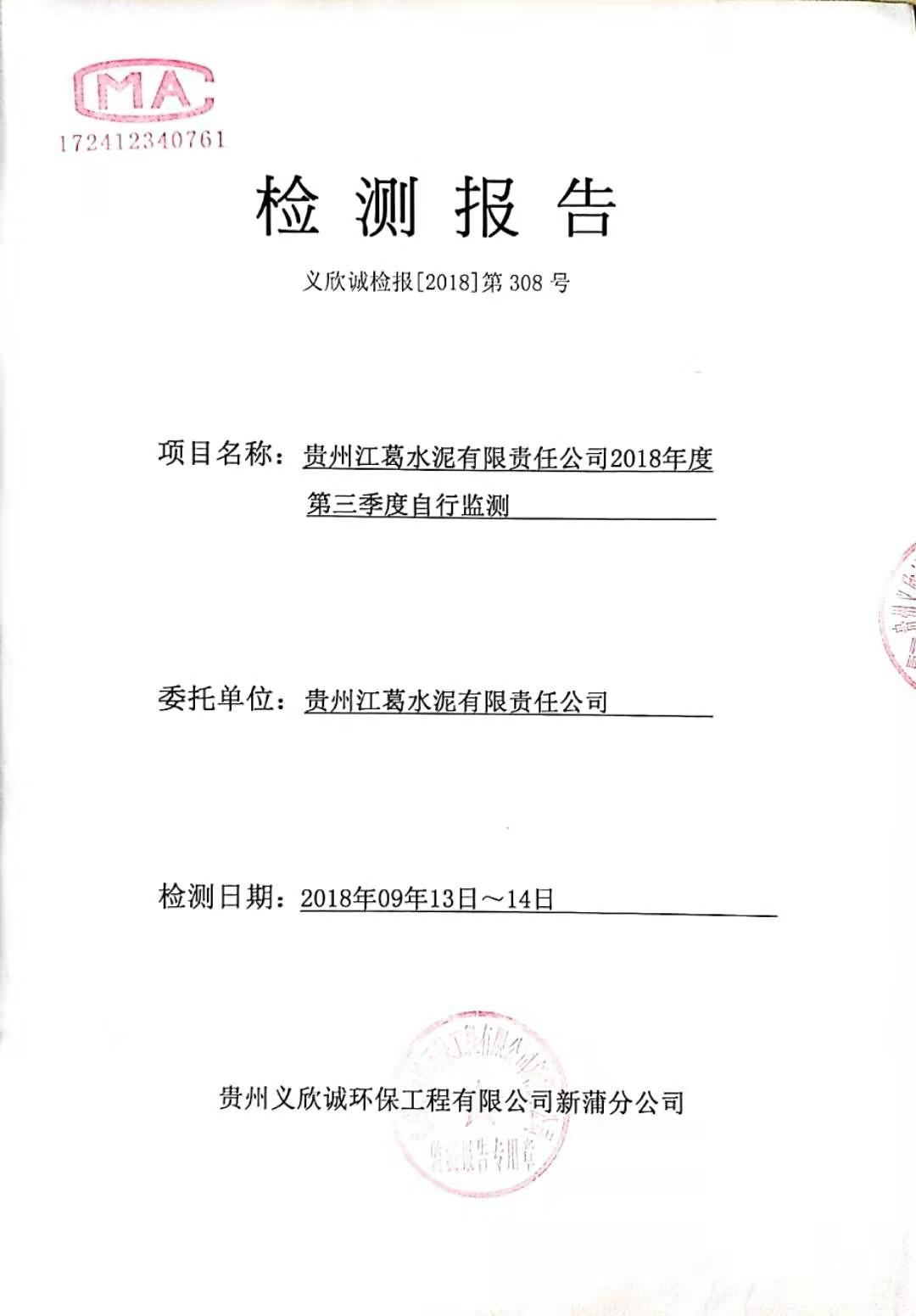 铁盘算香港马盘资料