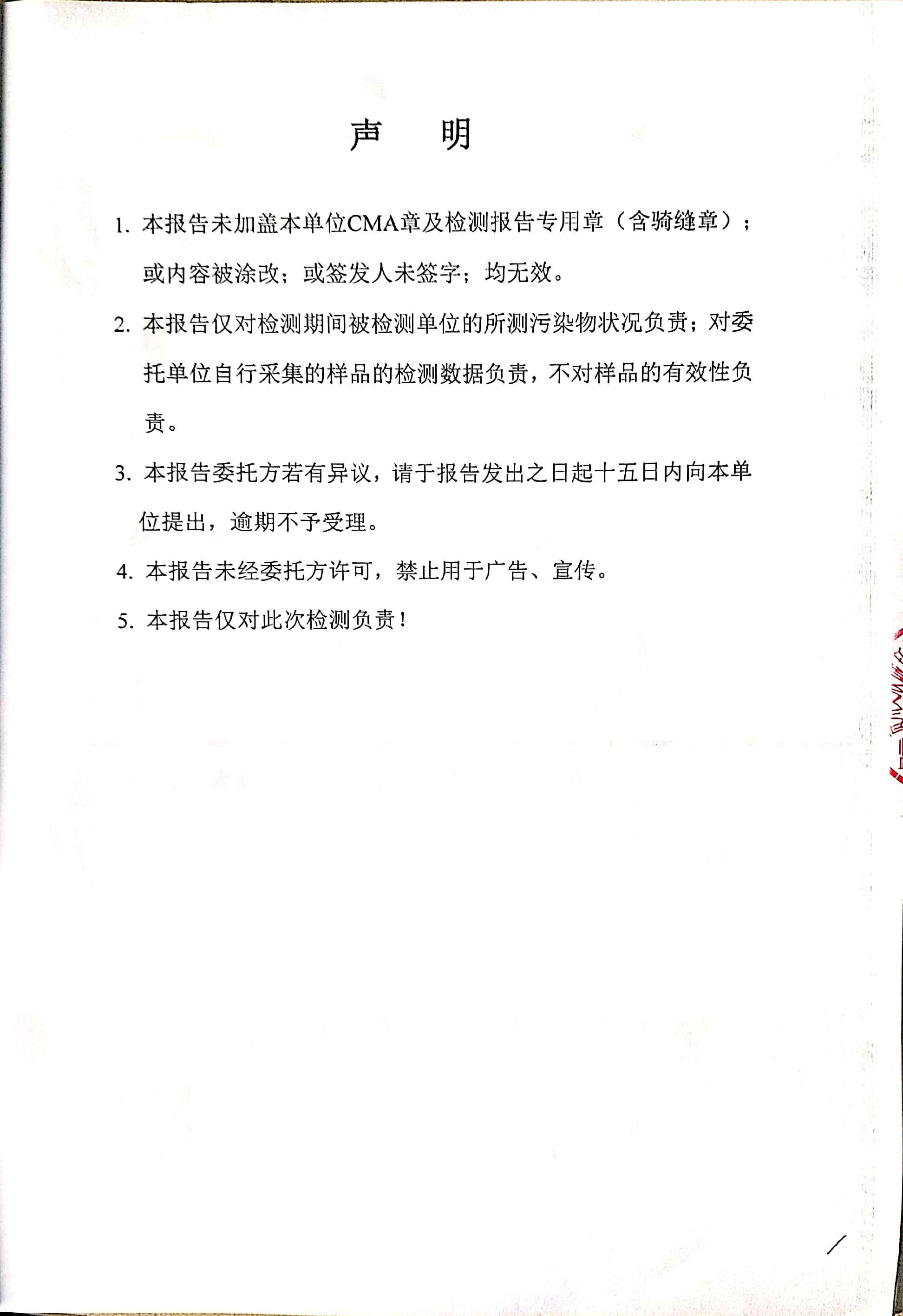 铁盘算香港马盘资料