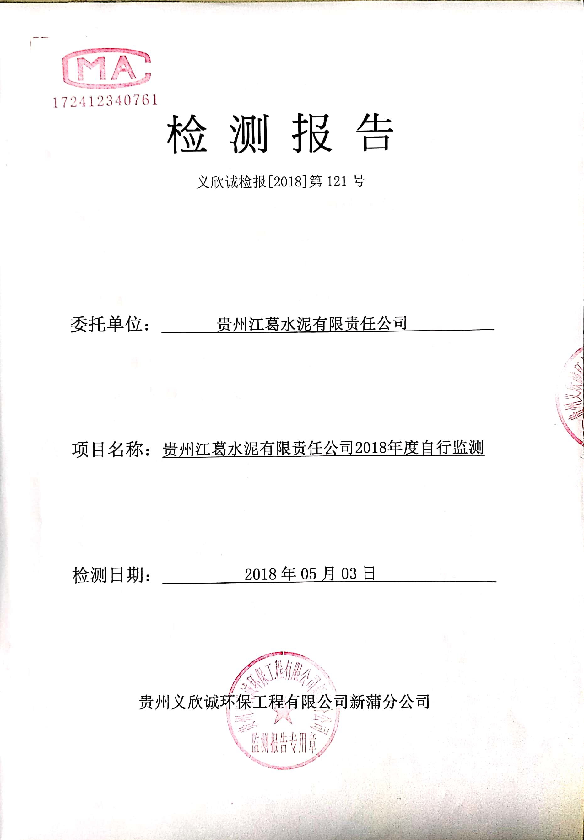 铁盘算香港马盘资料