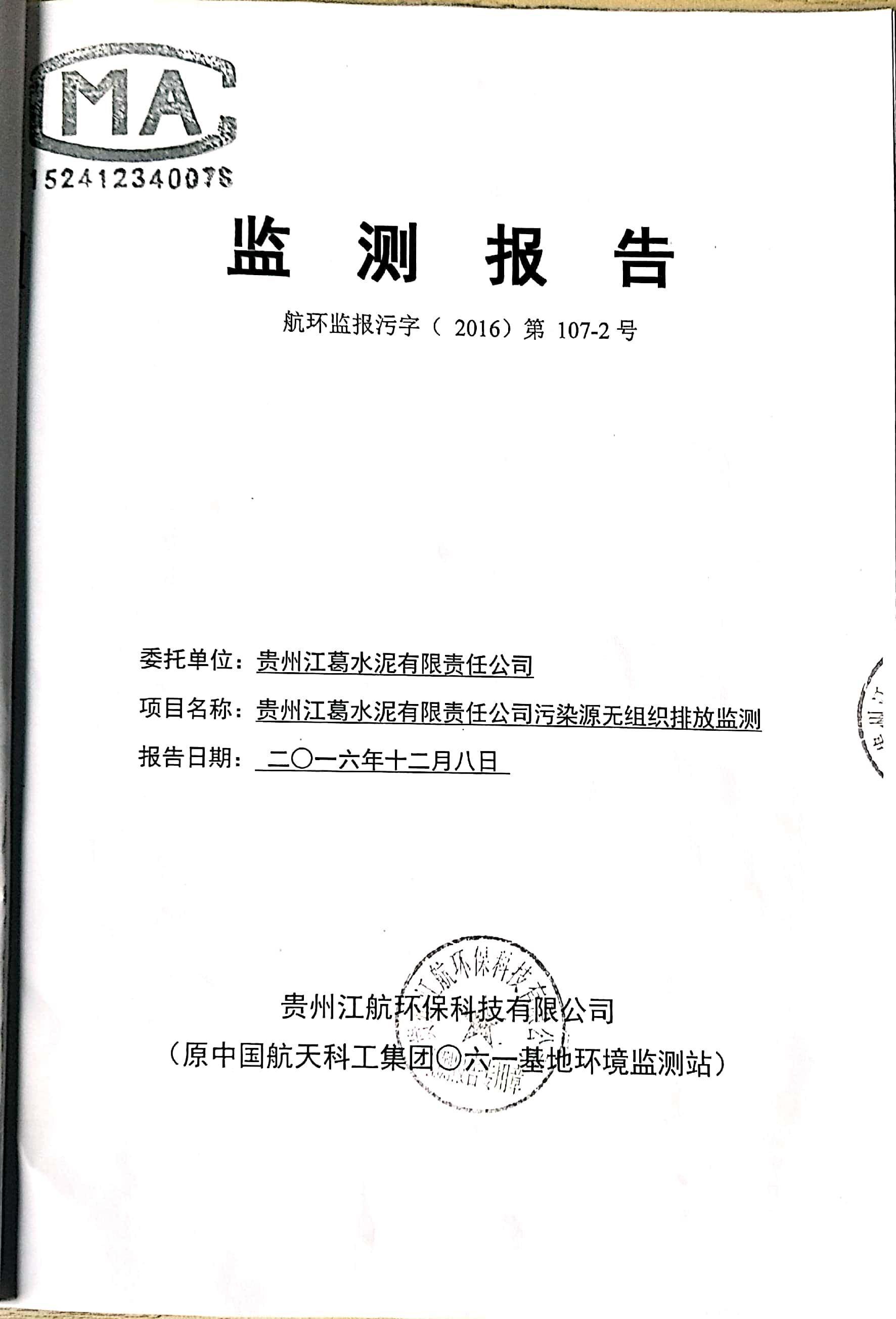 铁盘算香港马盘资料
