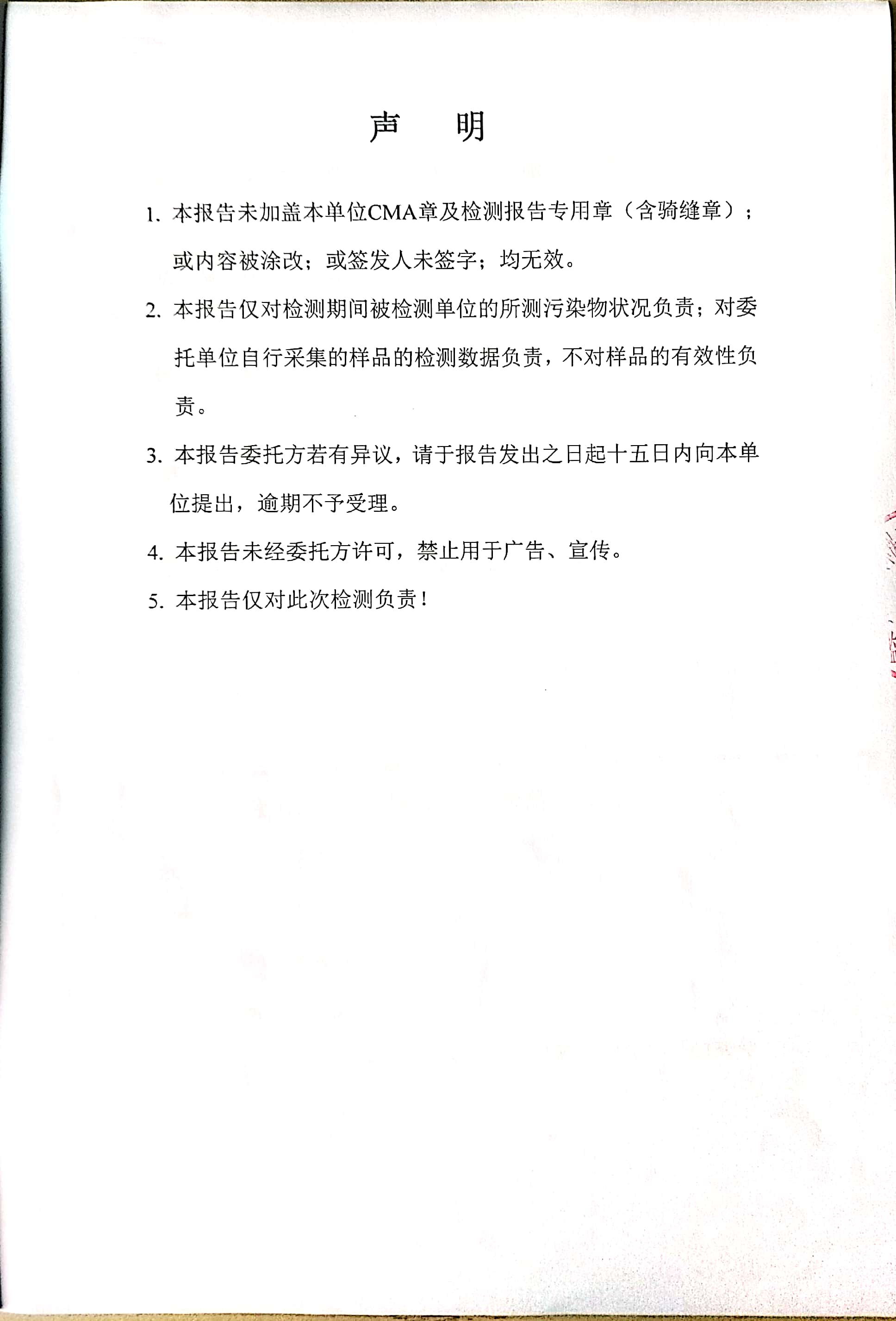 铁盘算香港马盘资料