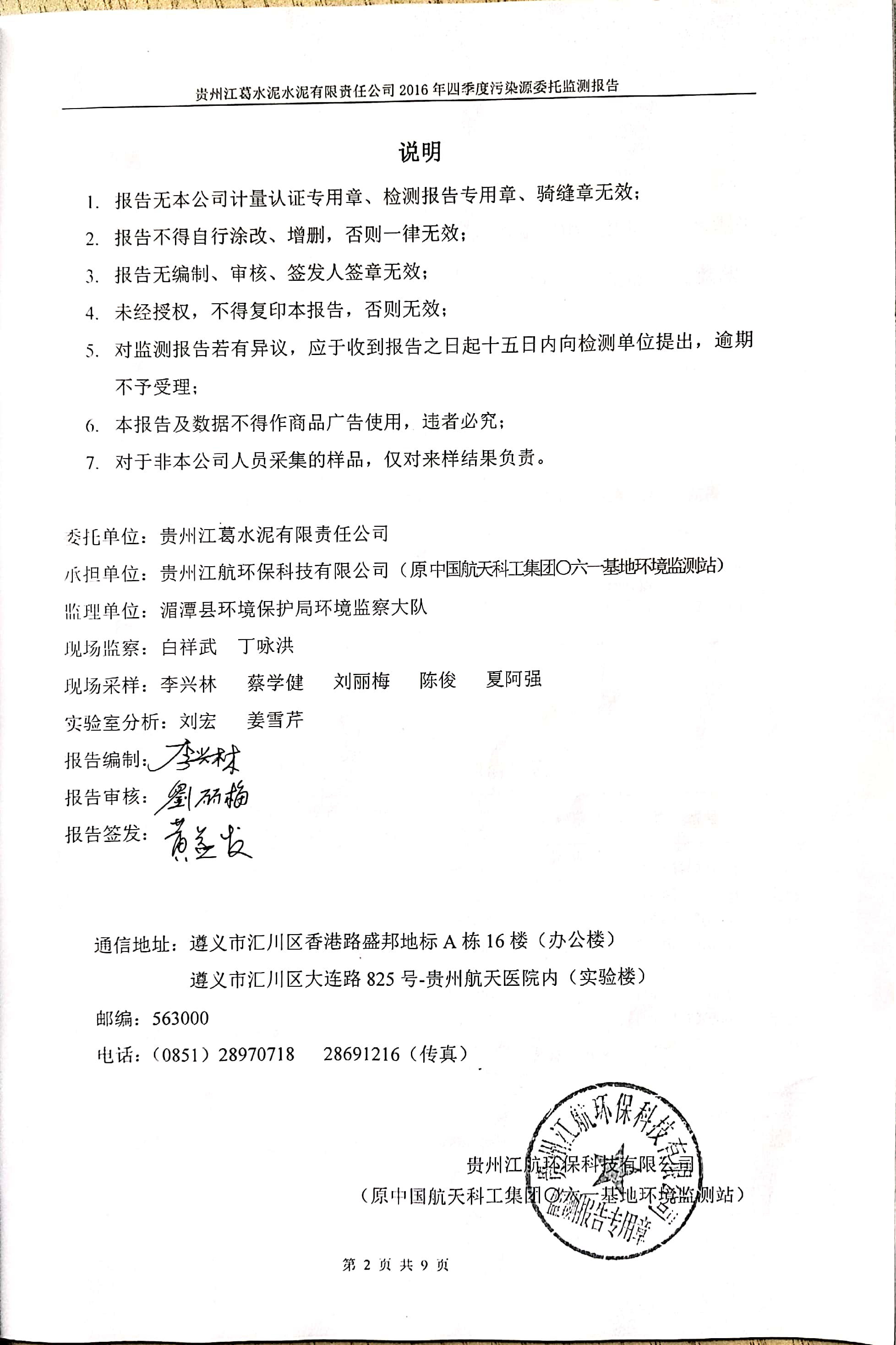铁盘算香港马盘资料