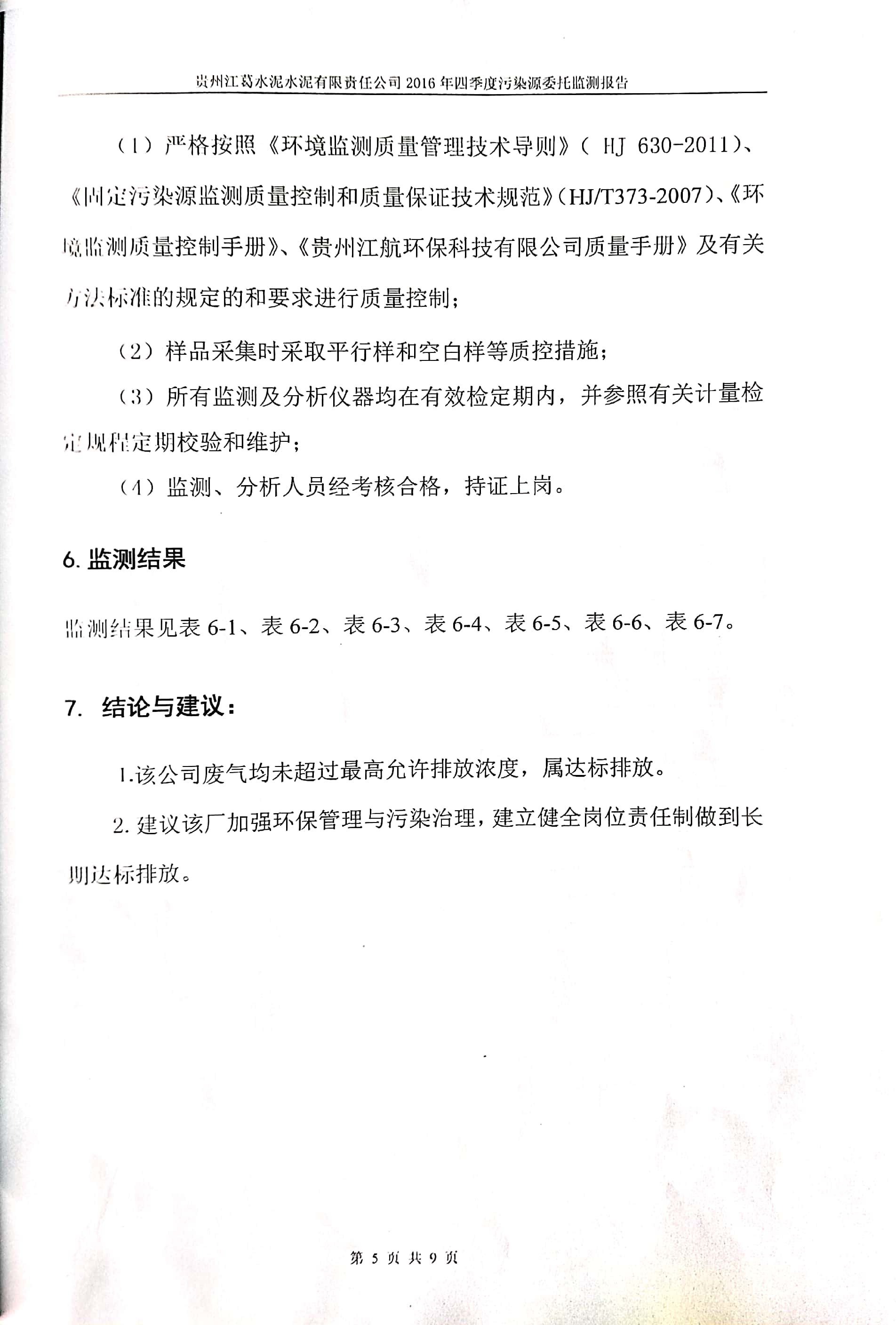 铁盘算香港马盘资料