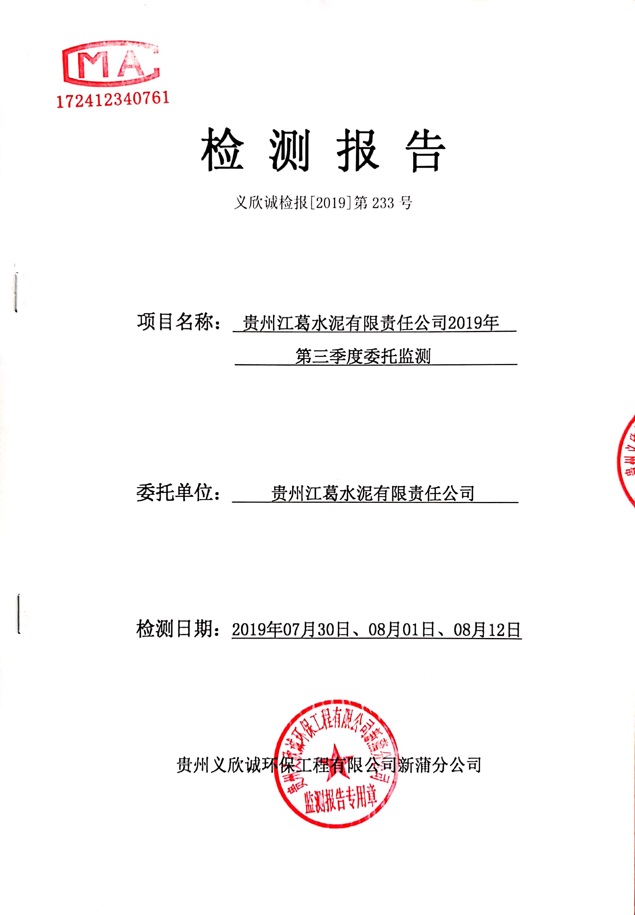 铁盘算香港马盘资料