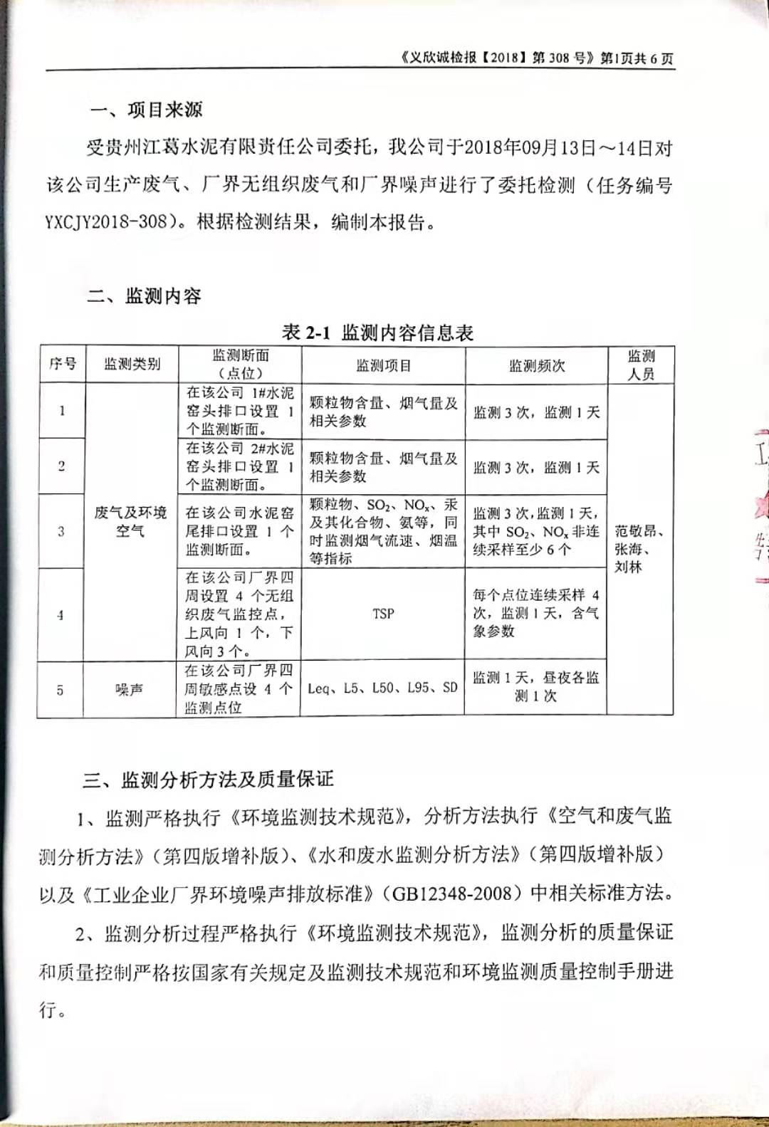 铁盘算香港马盘资料