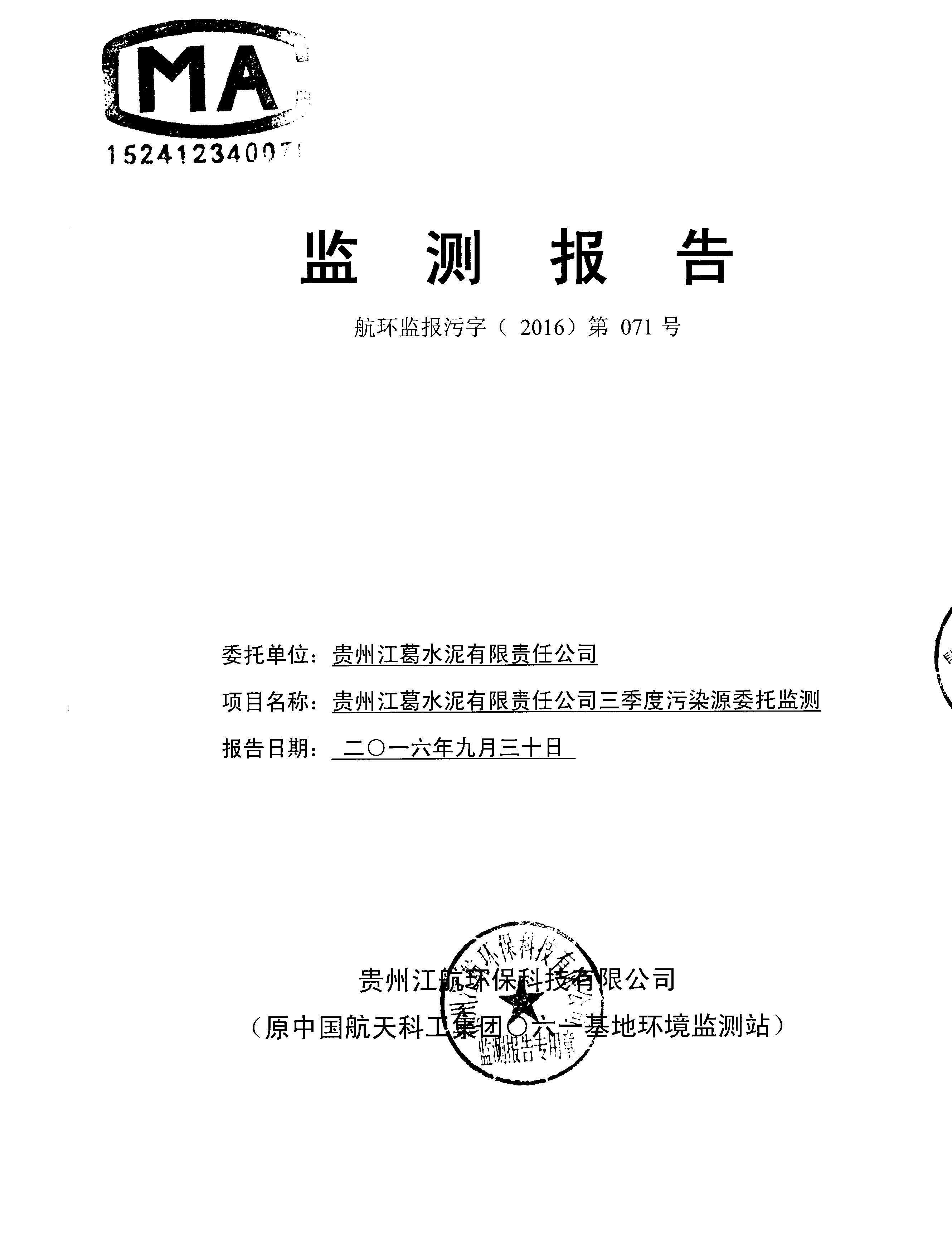 铁盘算香港马盘资料