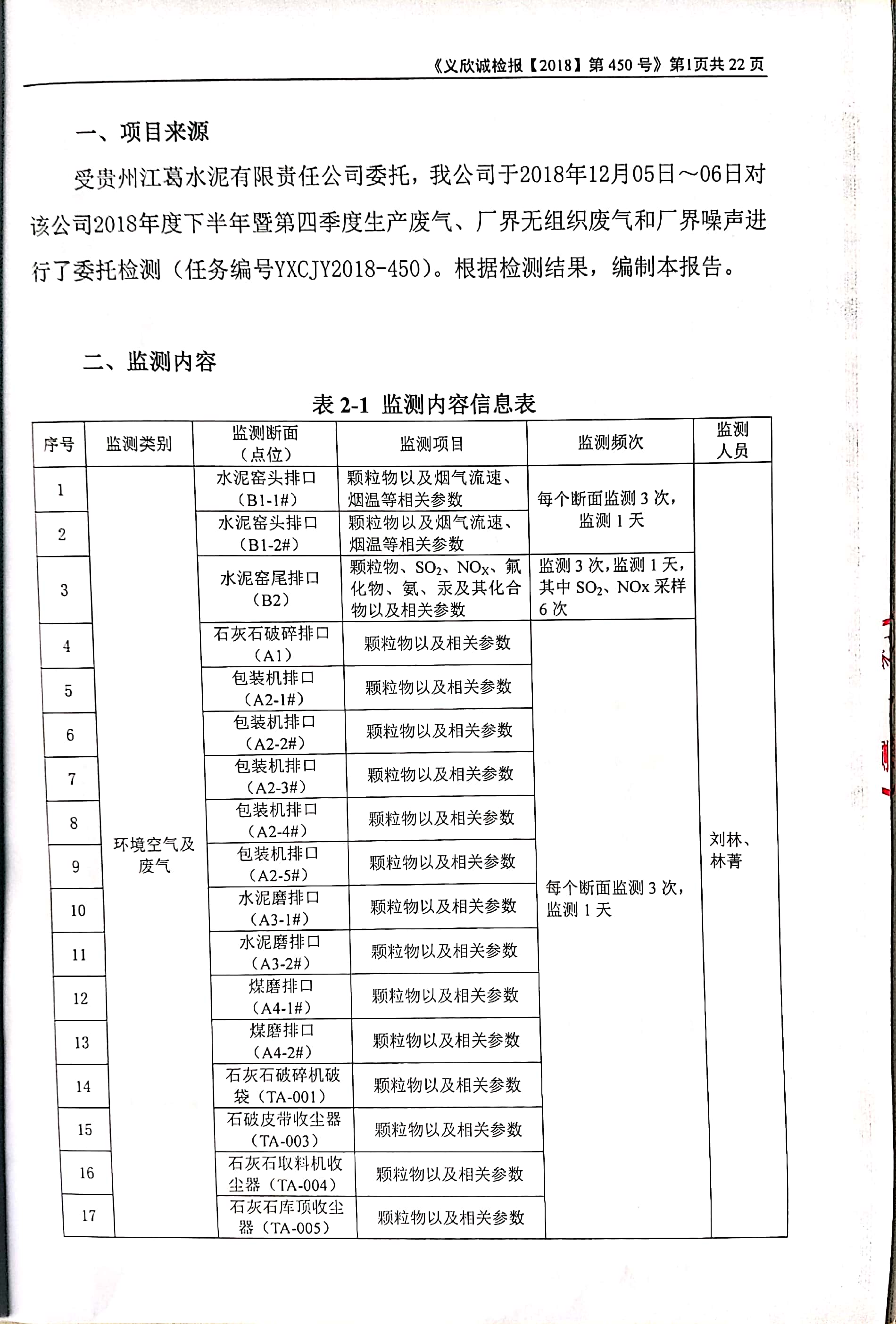 铁盘算香港马盘资料