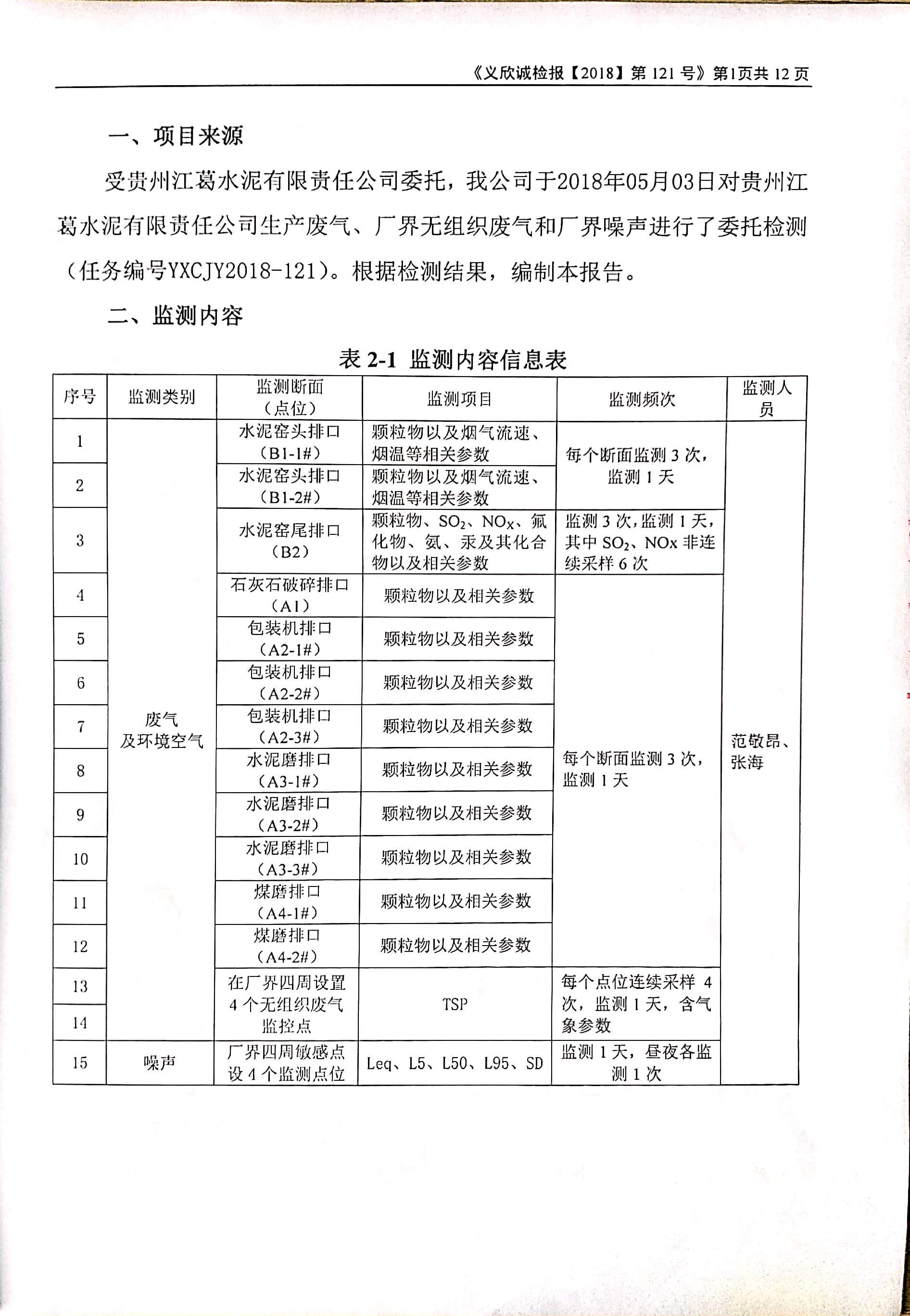 铁盘算香港马盘资料