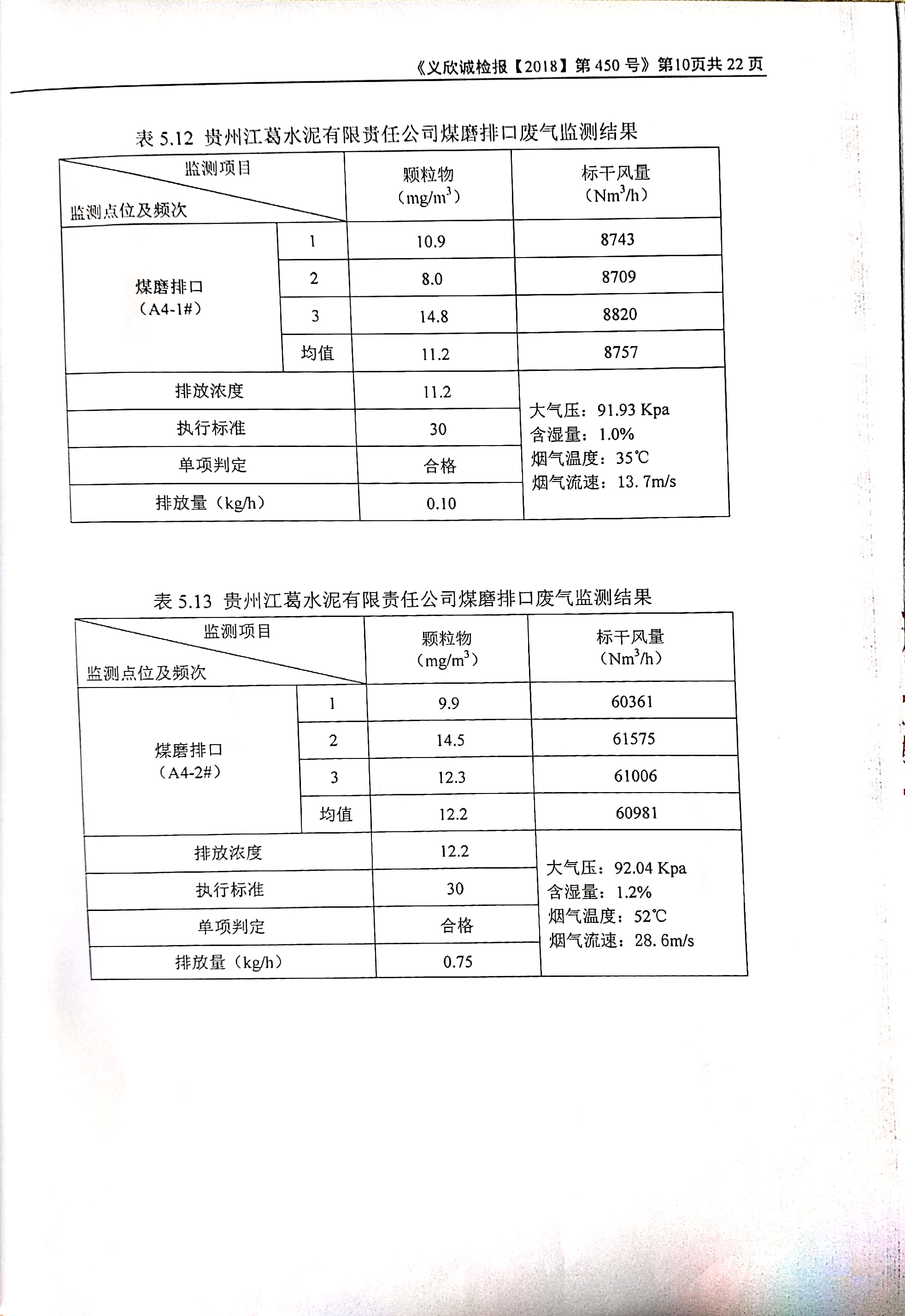 铁盘算香港马盘资料