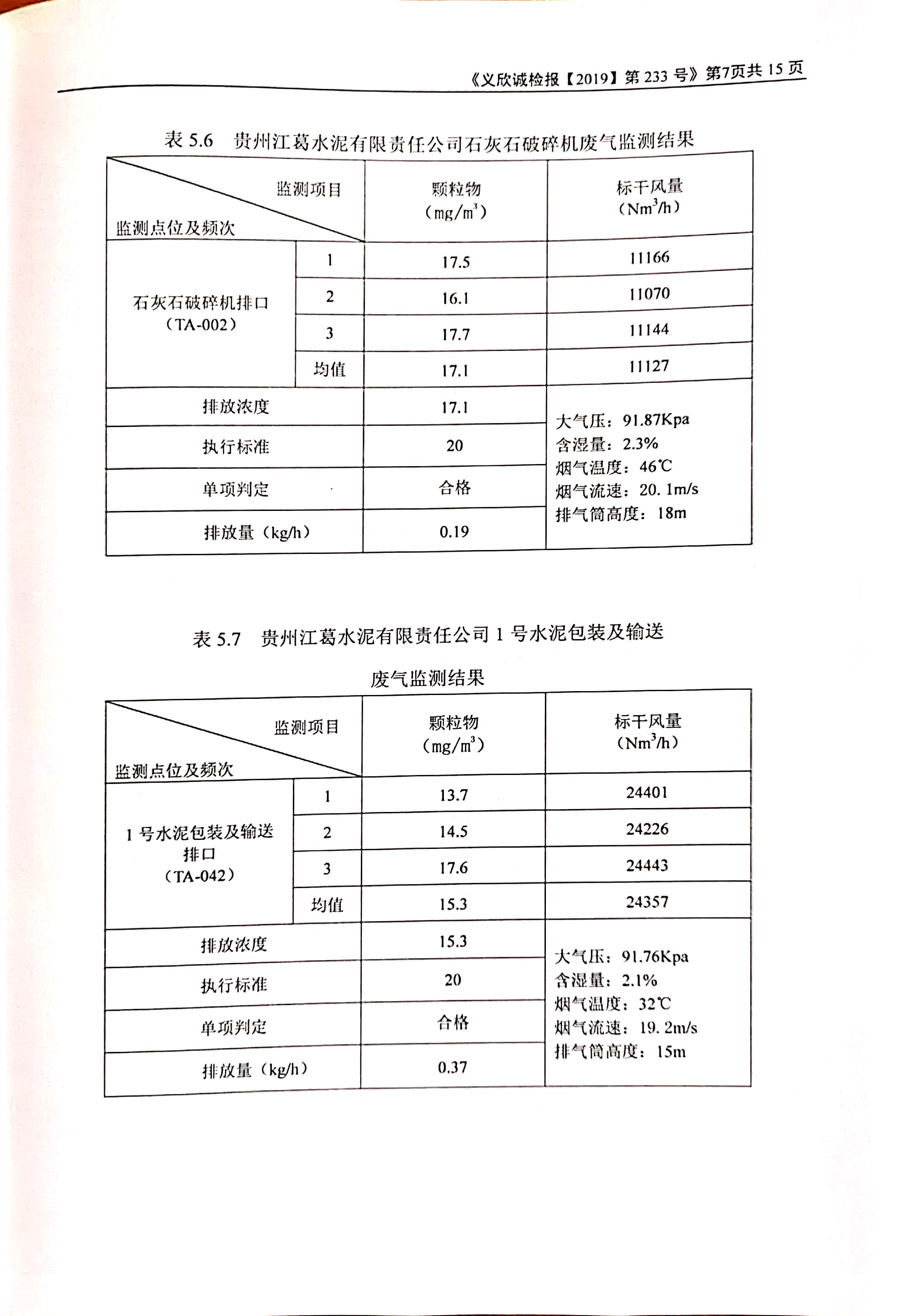 铁盘算香港马盘资料