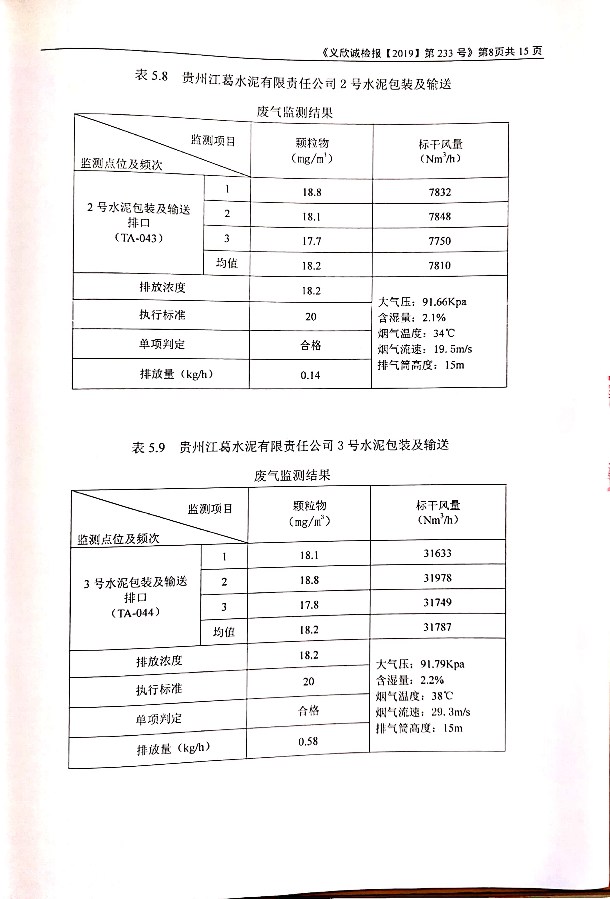 铁盘算香港马盘资料
