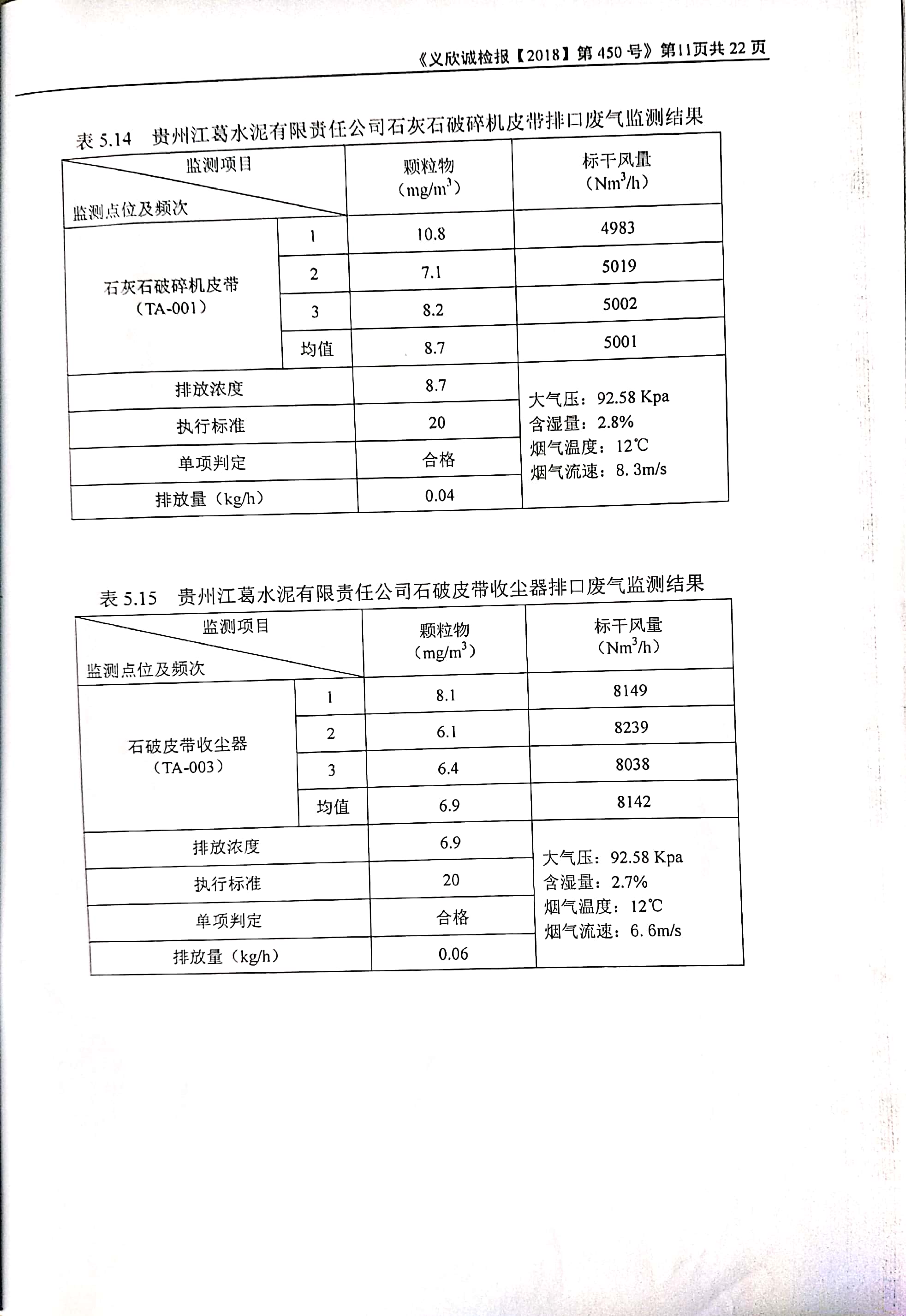 铁盘算香港马盘资料