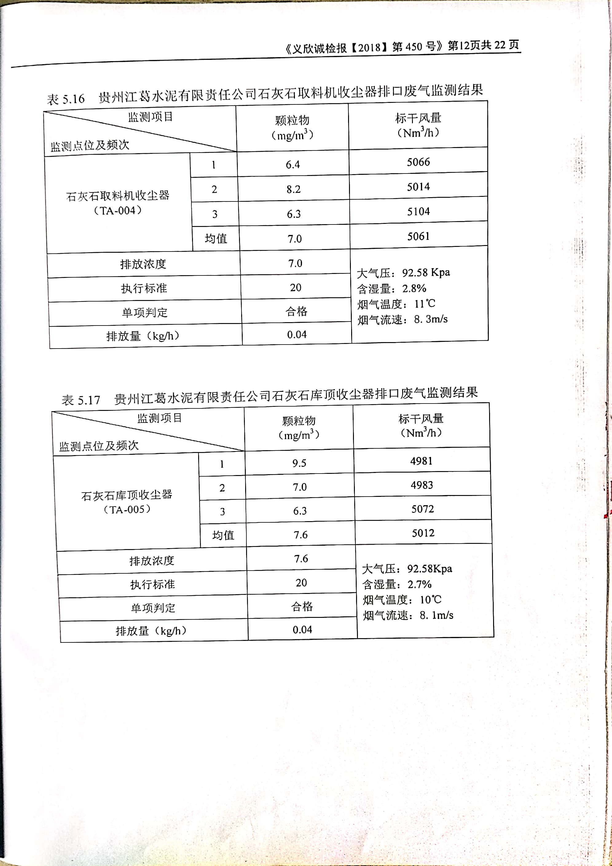 铁盘算香港马盘资料
