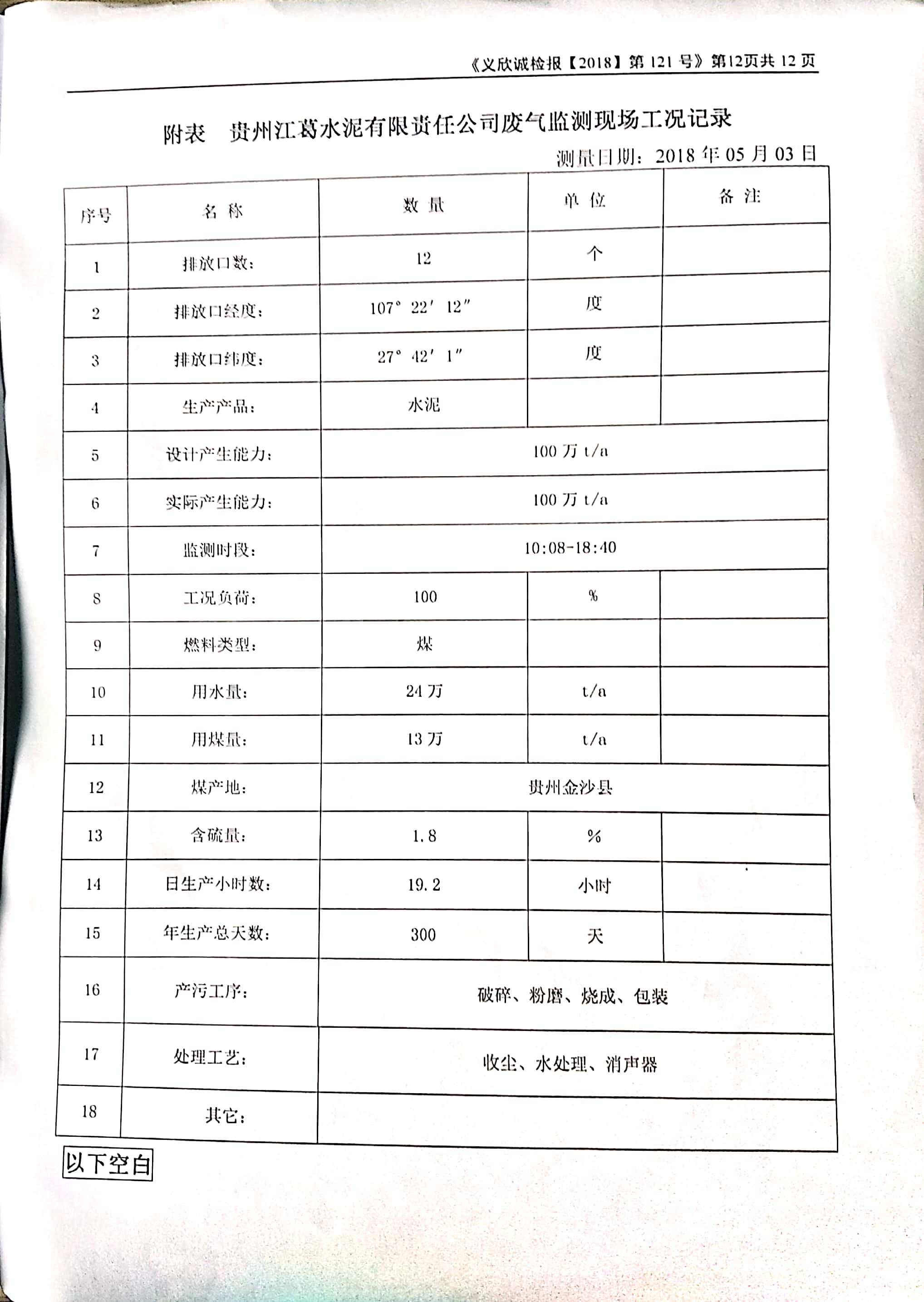 铁盘算香港马盘资料