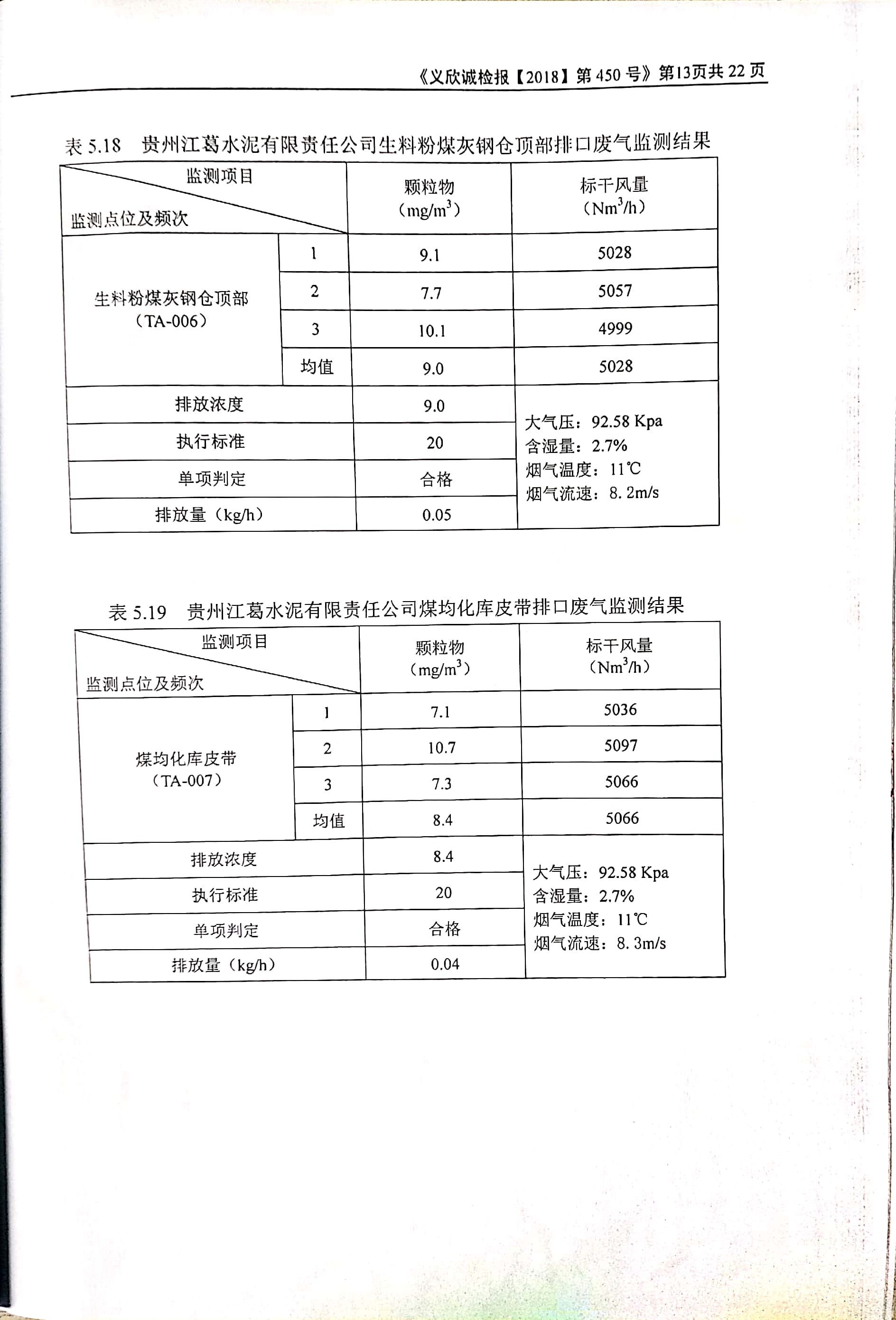 铁盘算香港马盘资料
