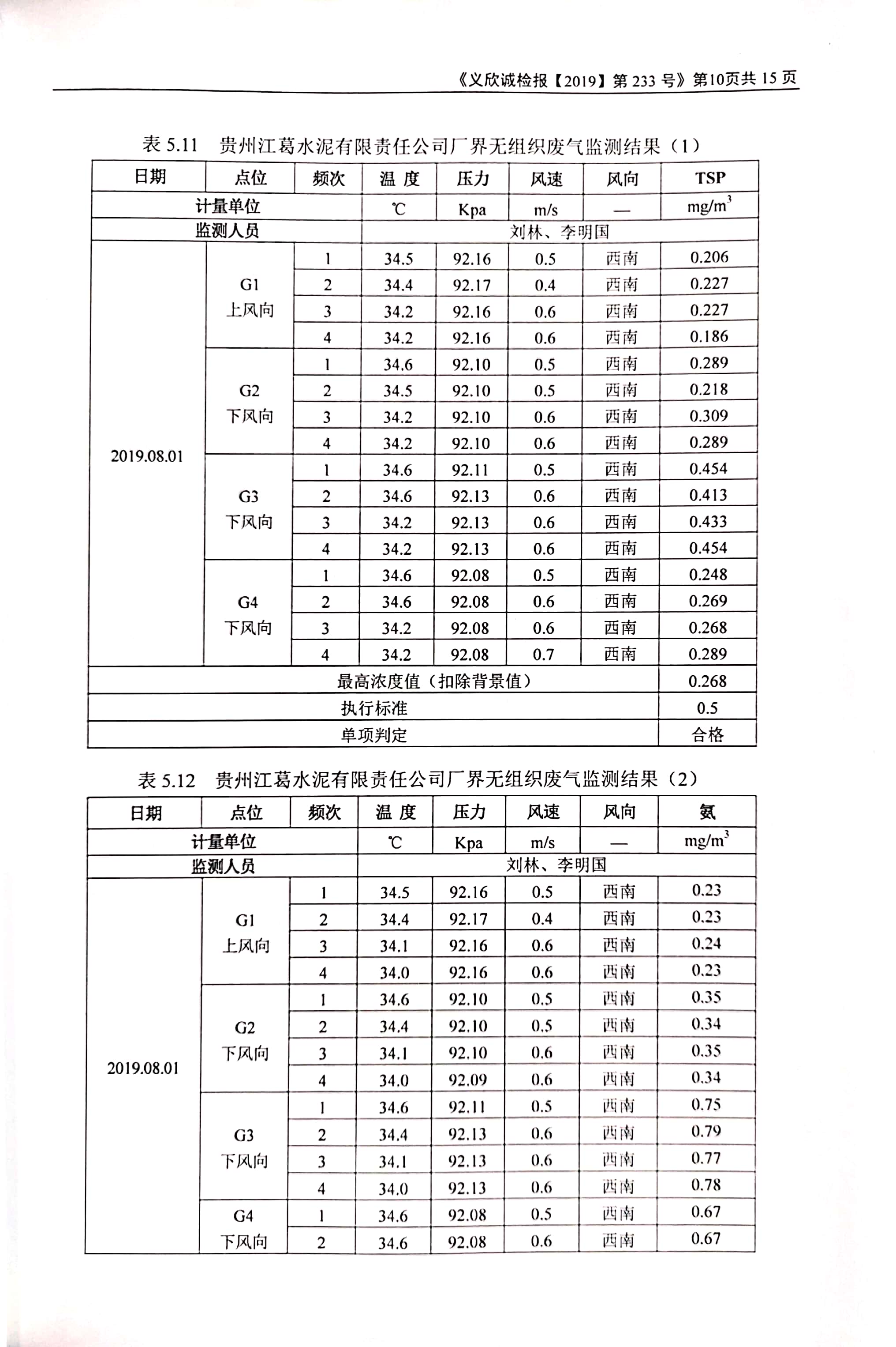 铁盘算香港马盘资料