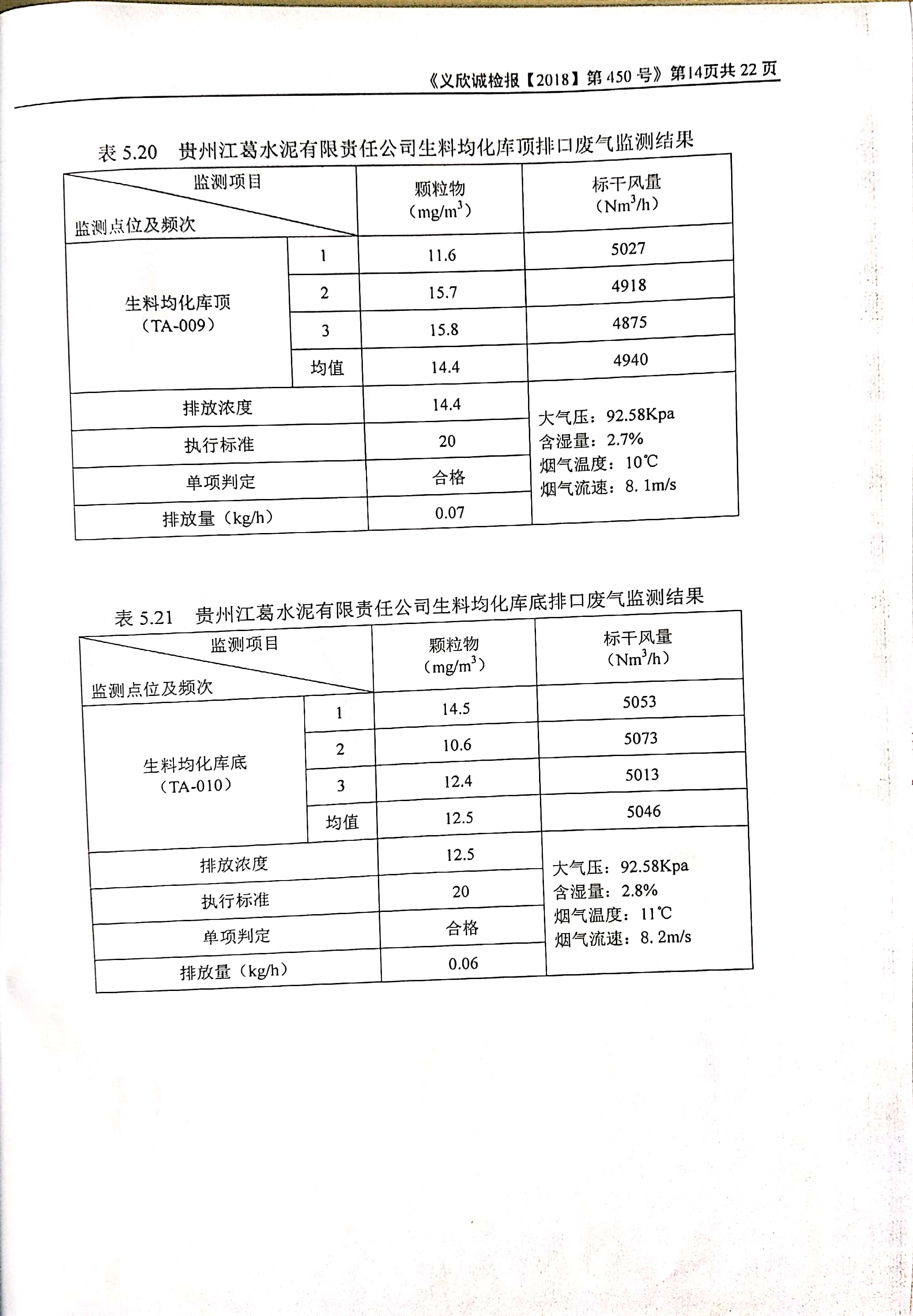铁盘算香港马盘资料