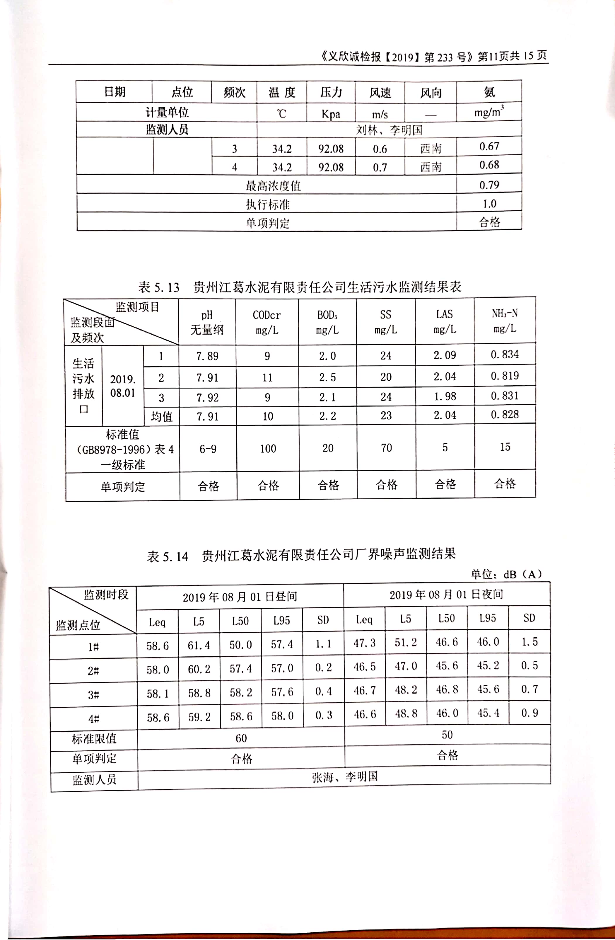 铁盘算香港马盘资料
