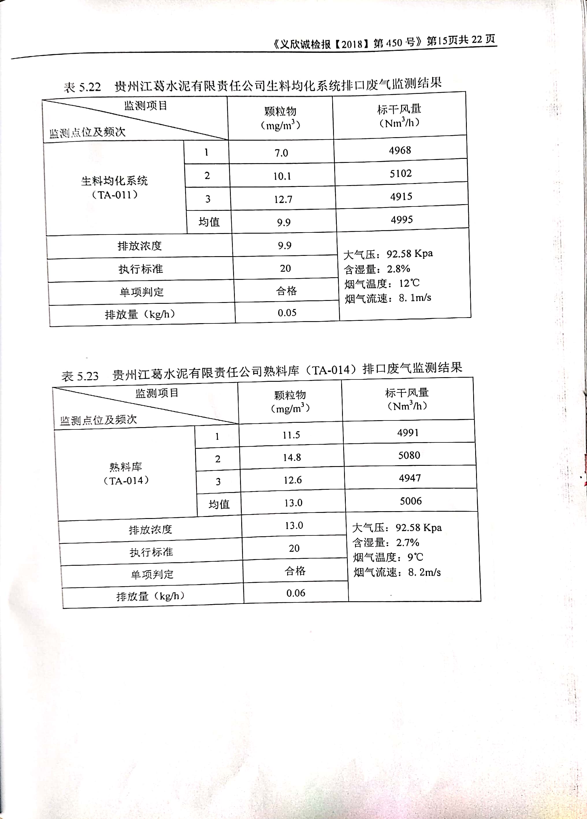 铁盘算香港马盘资料