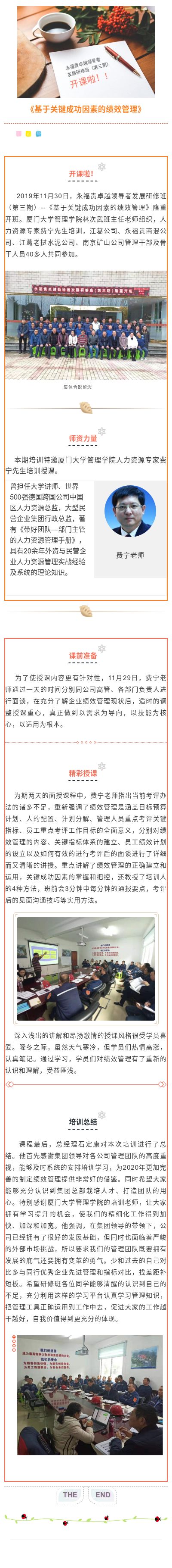 铁盘算香港马盘资料
