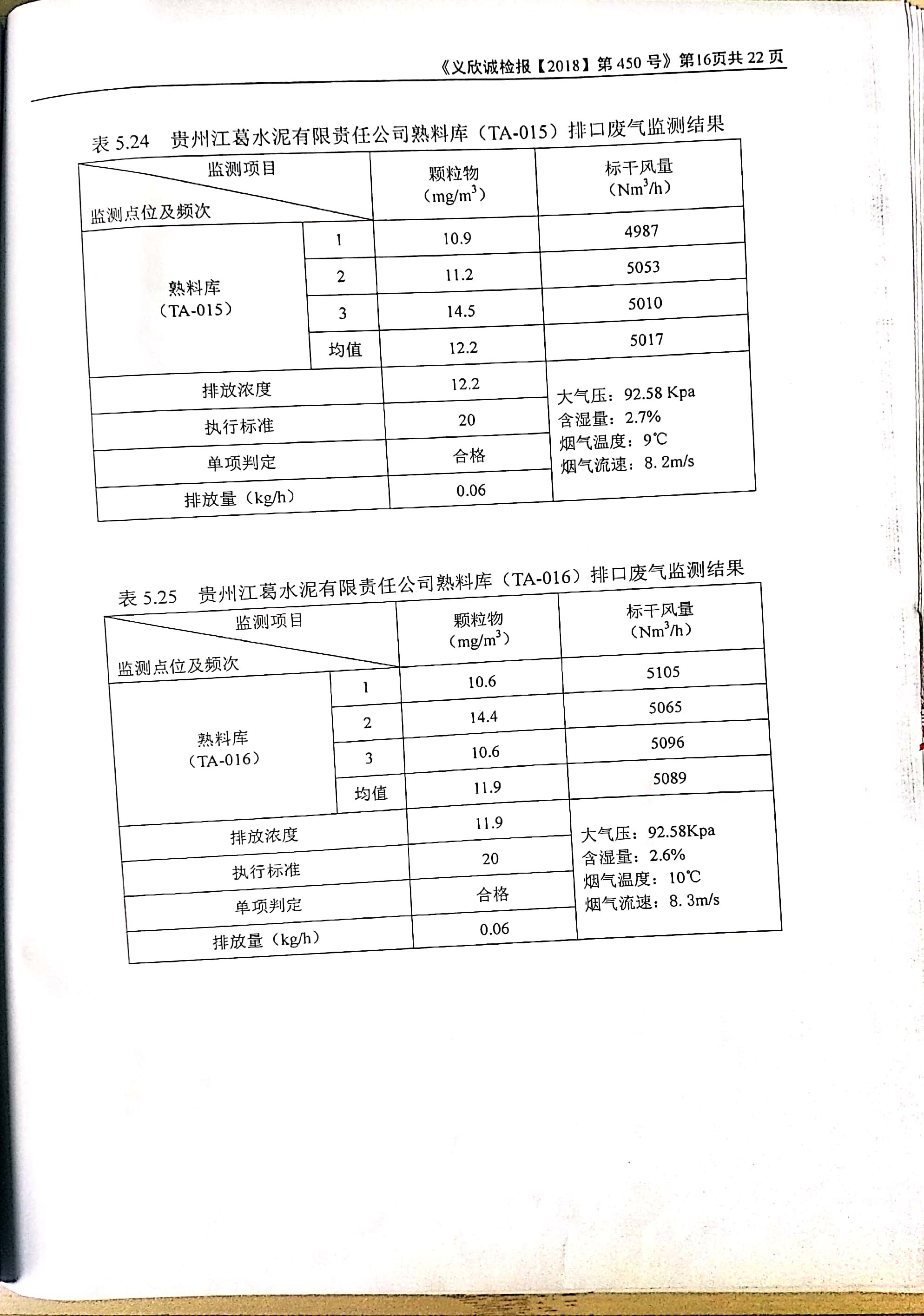铁盘算香港马盘资料