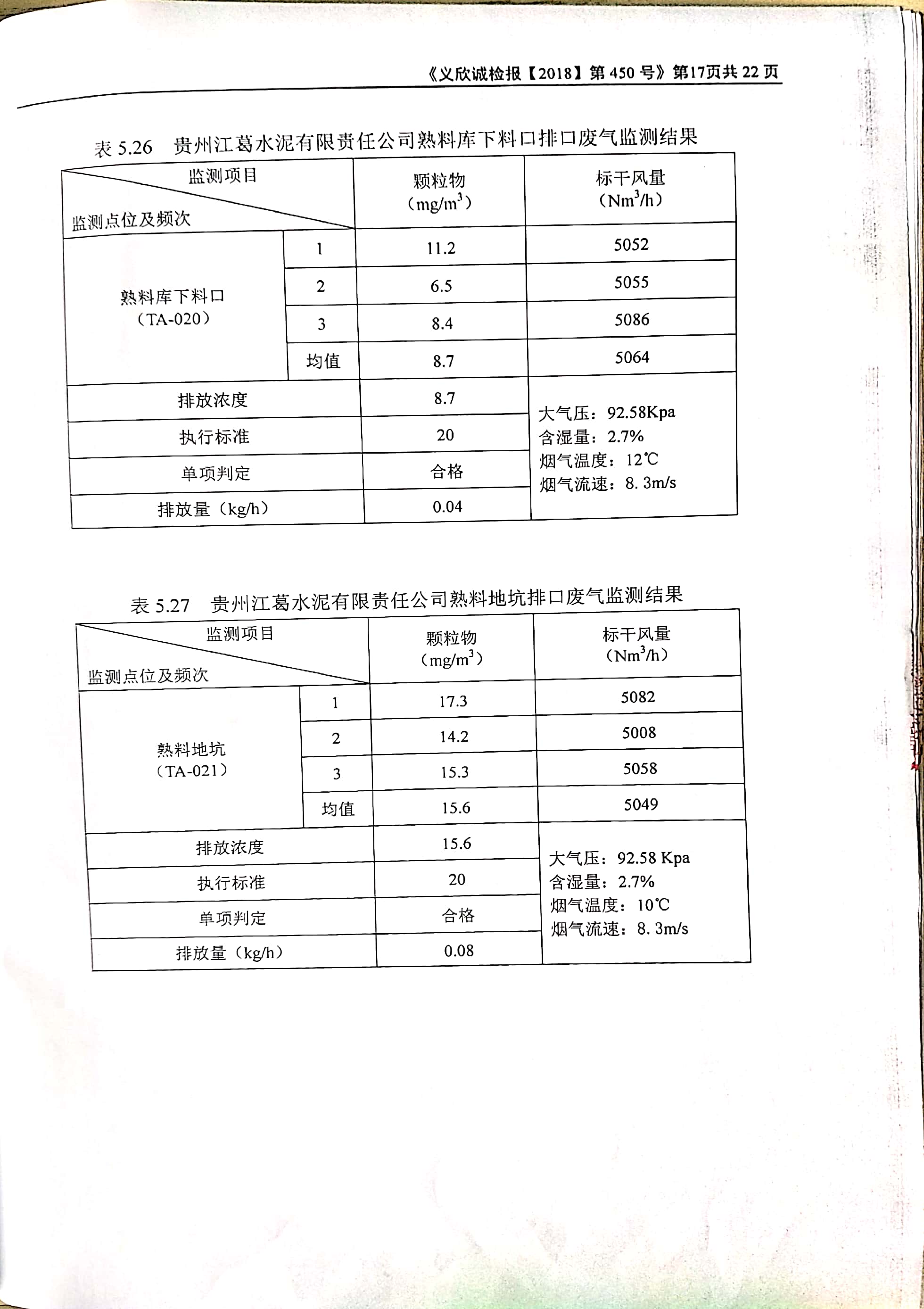 铁盘算香港马盘资料