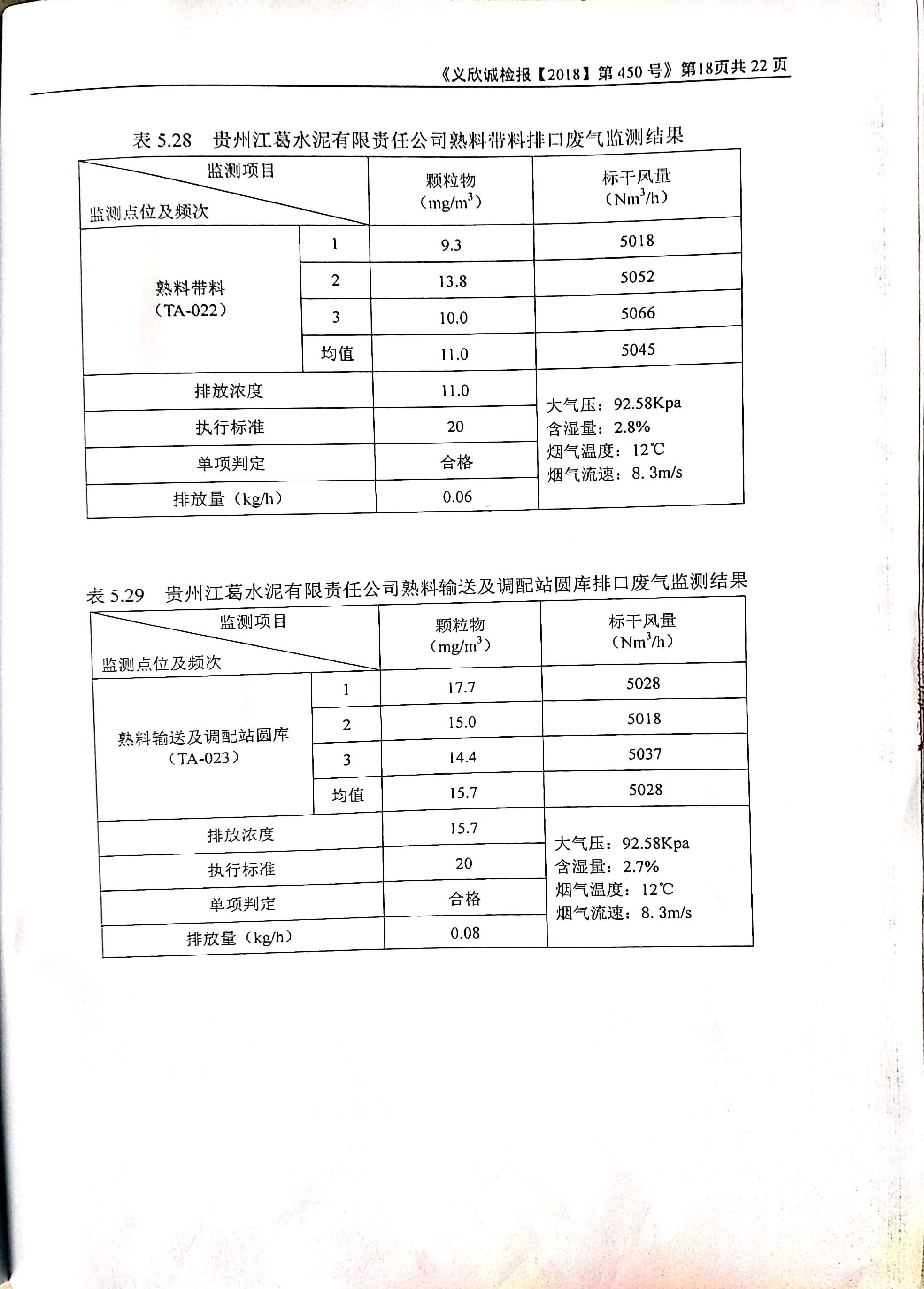 铁盘算香港马盘资料
