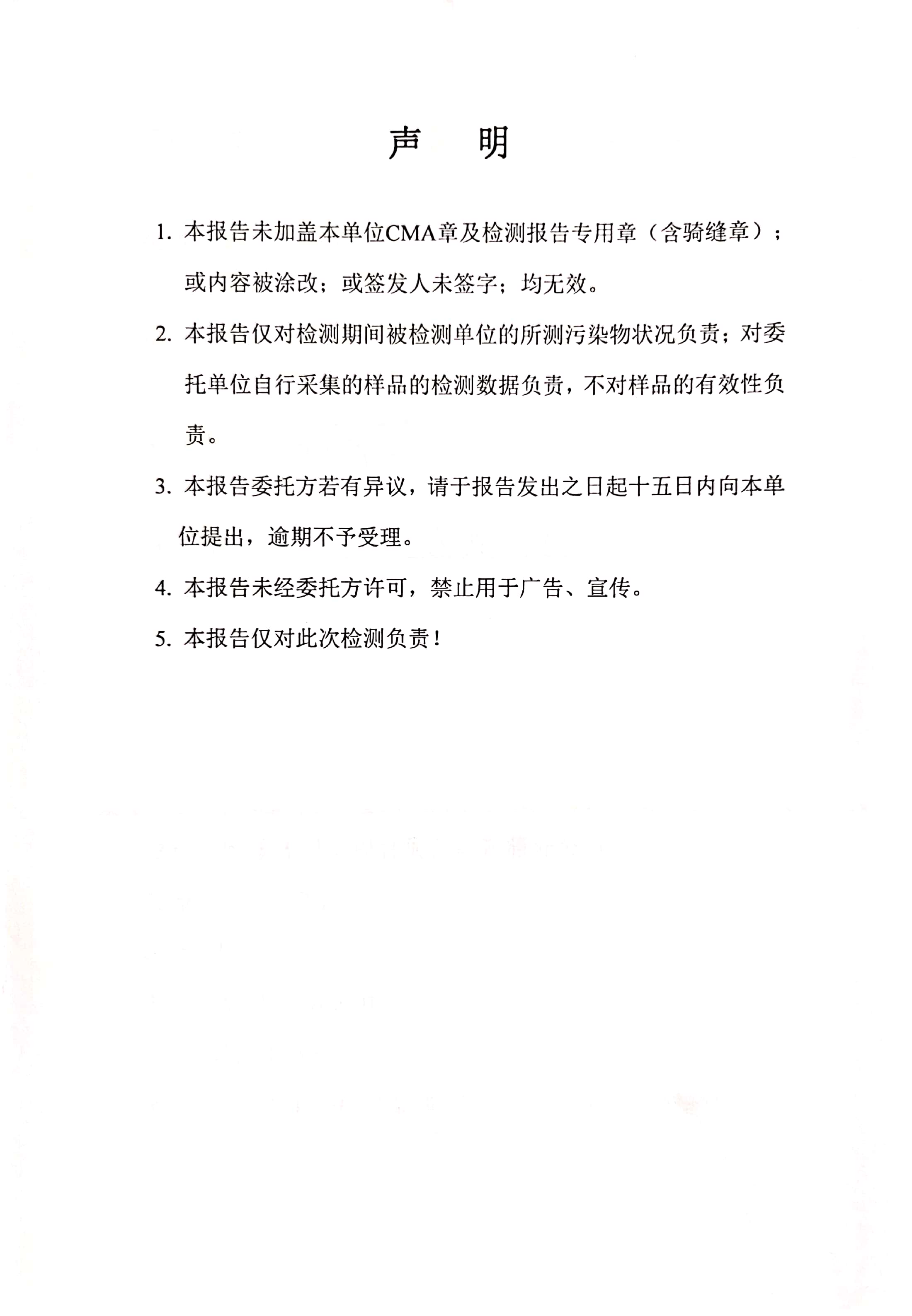 铁盘算香港马盘资料