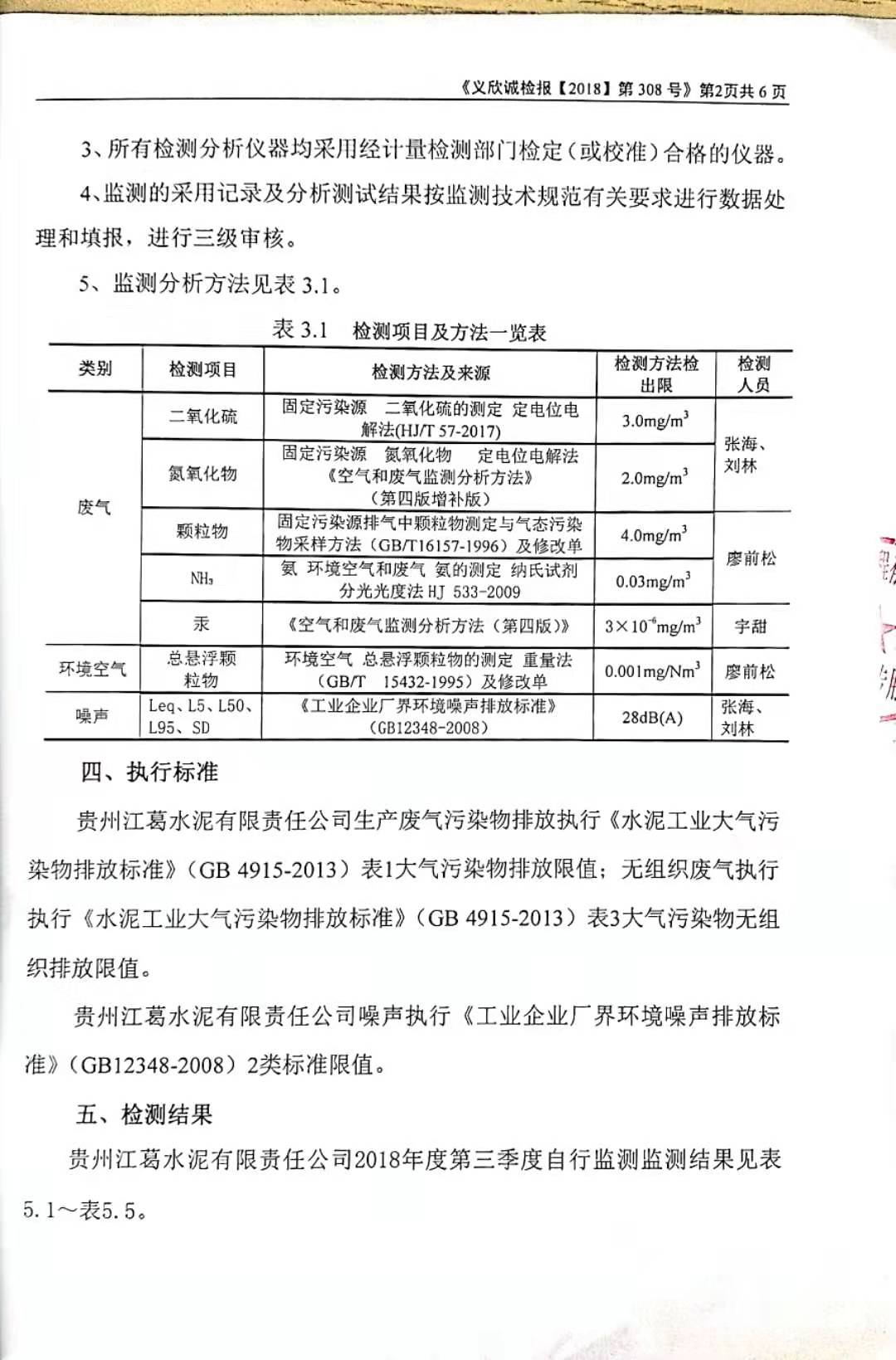 铁盘算香港马盘资料