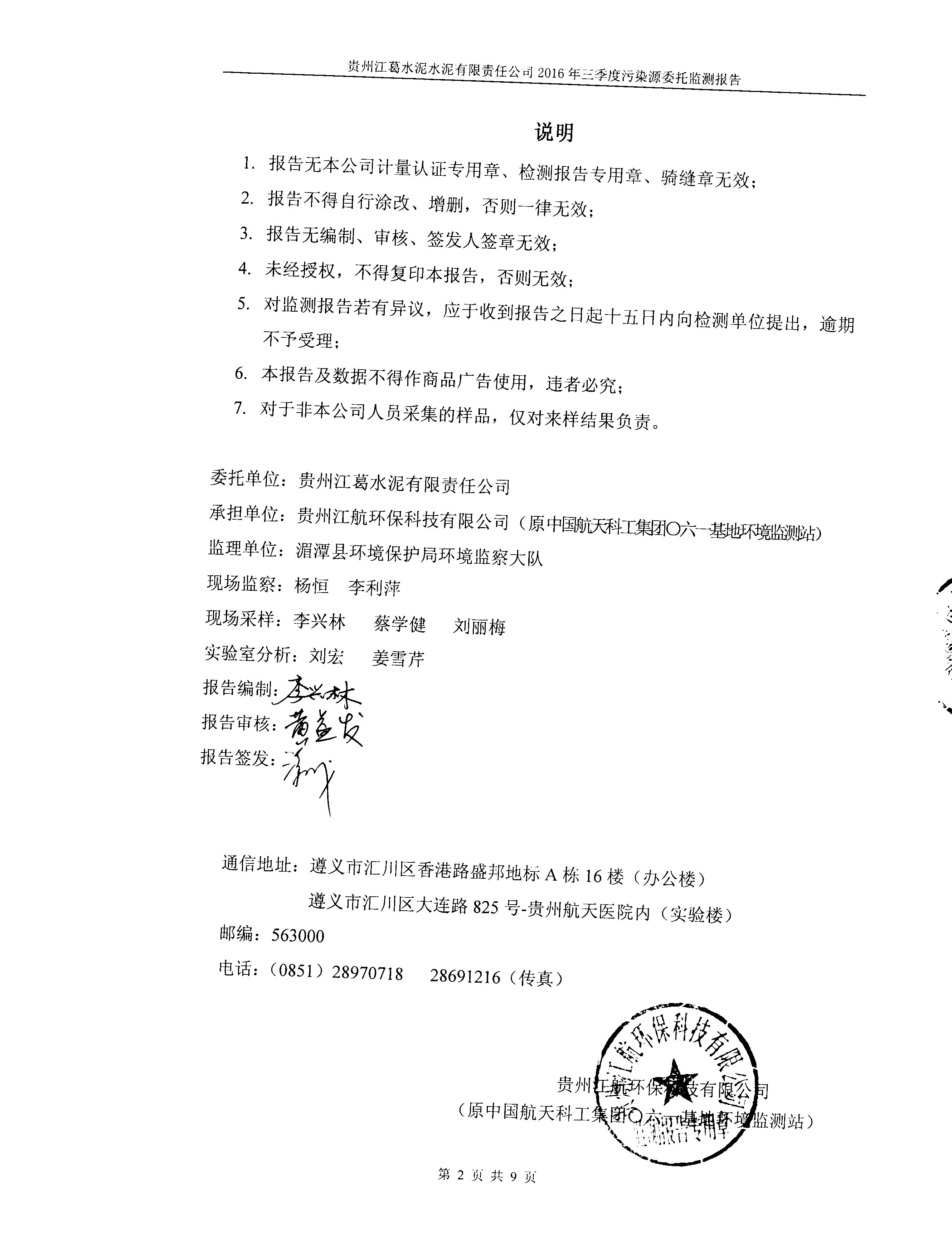 铁盘算香港马盘资料