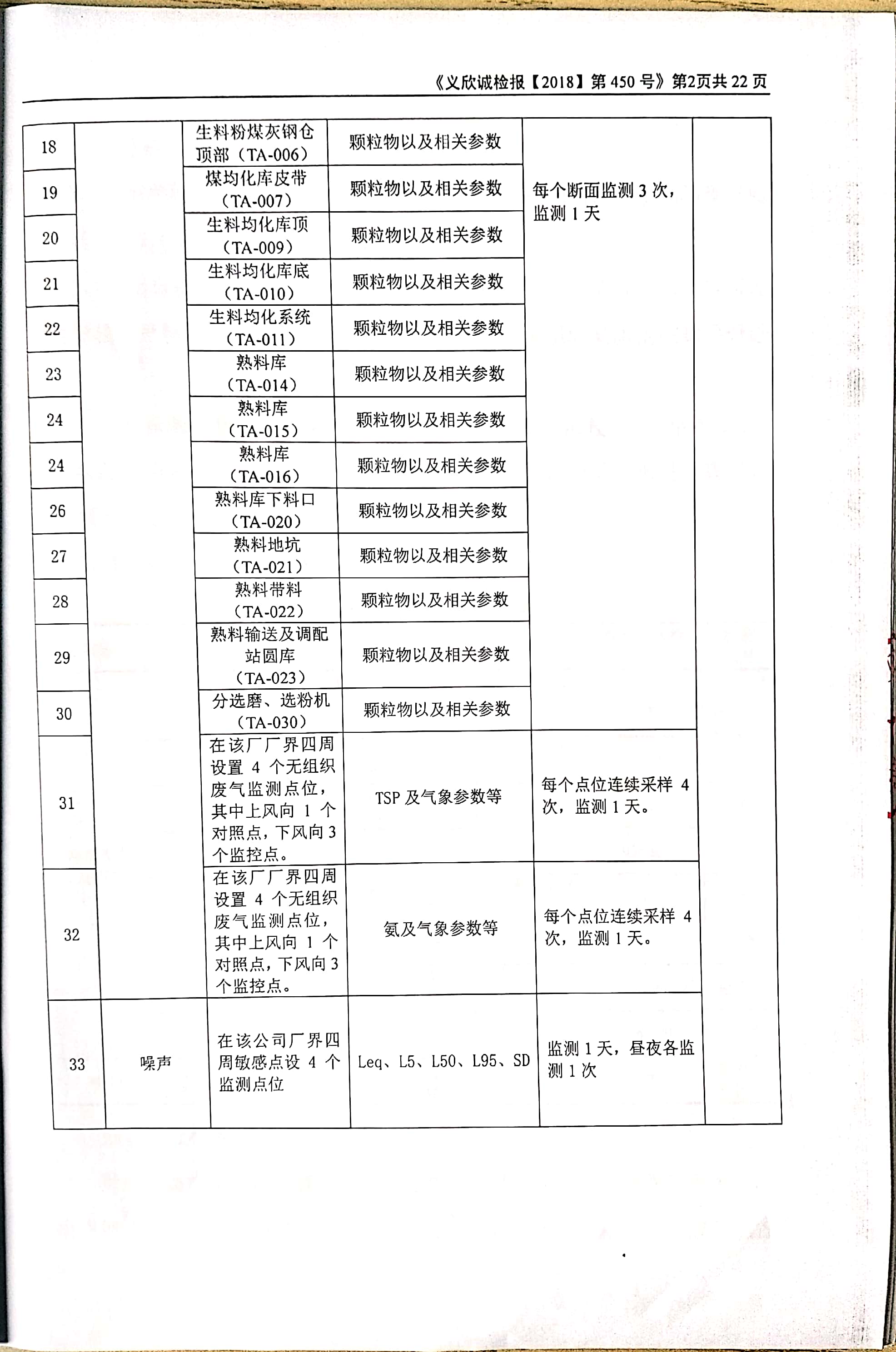 铁盘算香港马盘资料