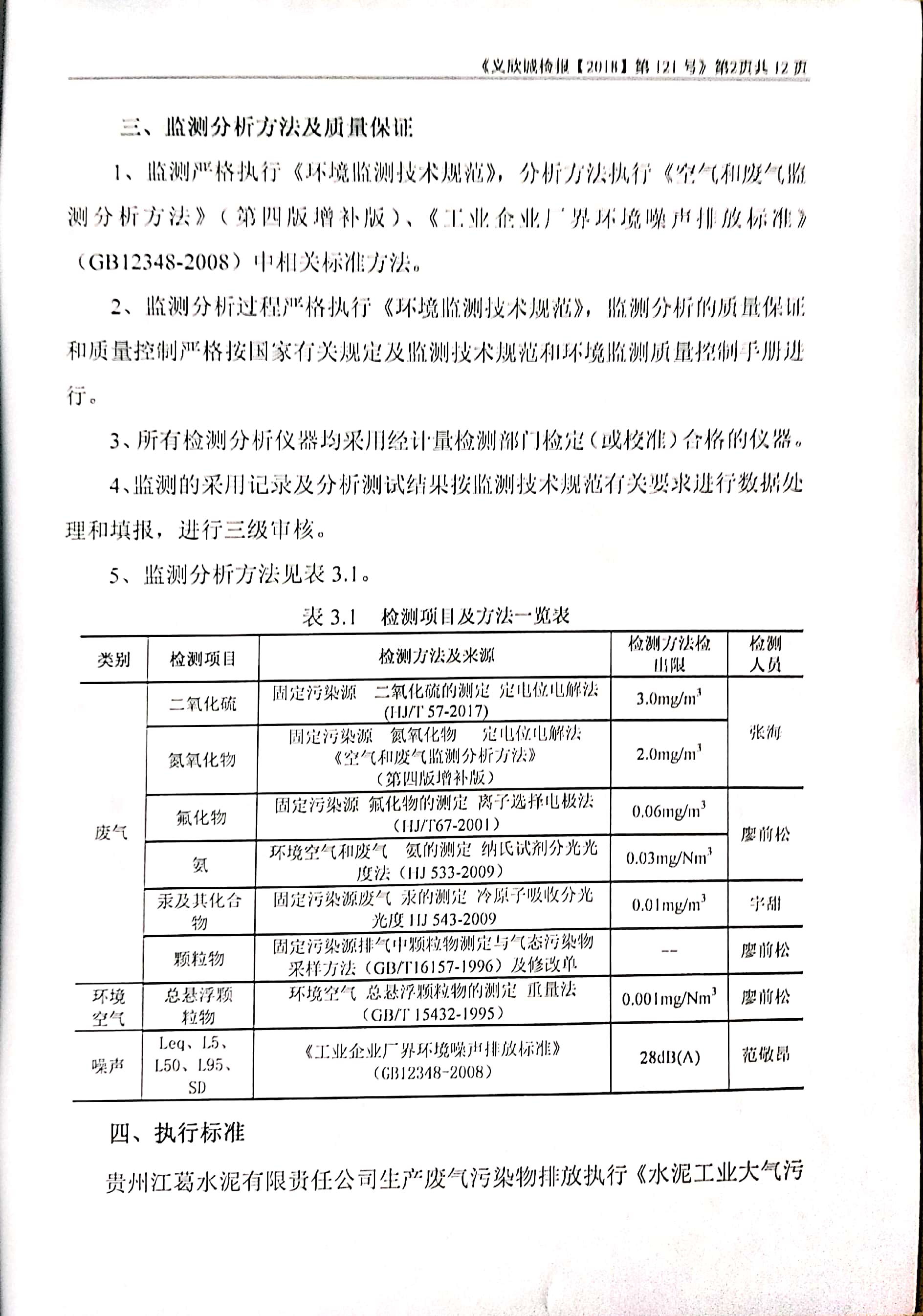 铁盘算香港马盘资料