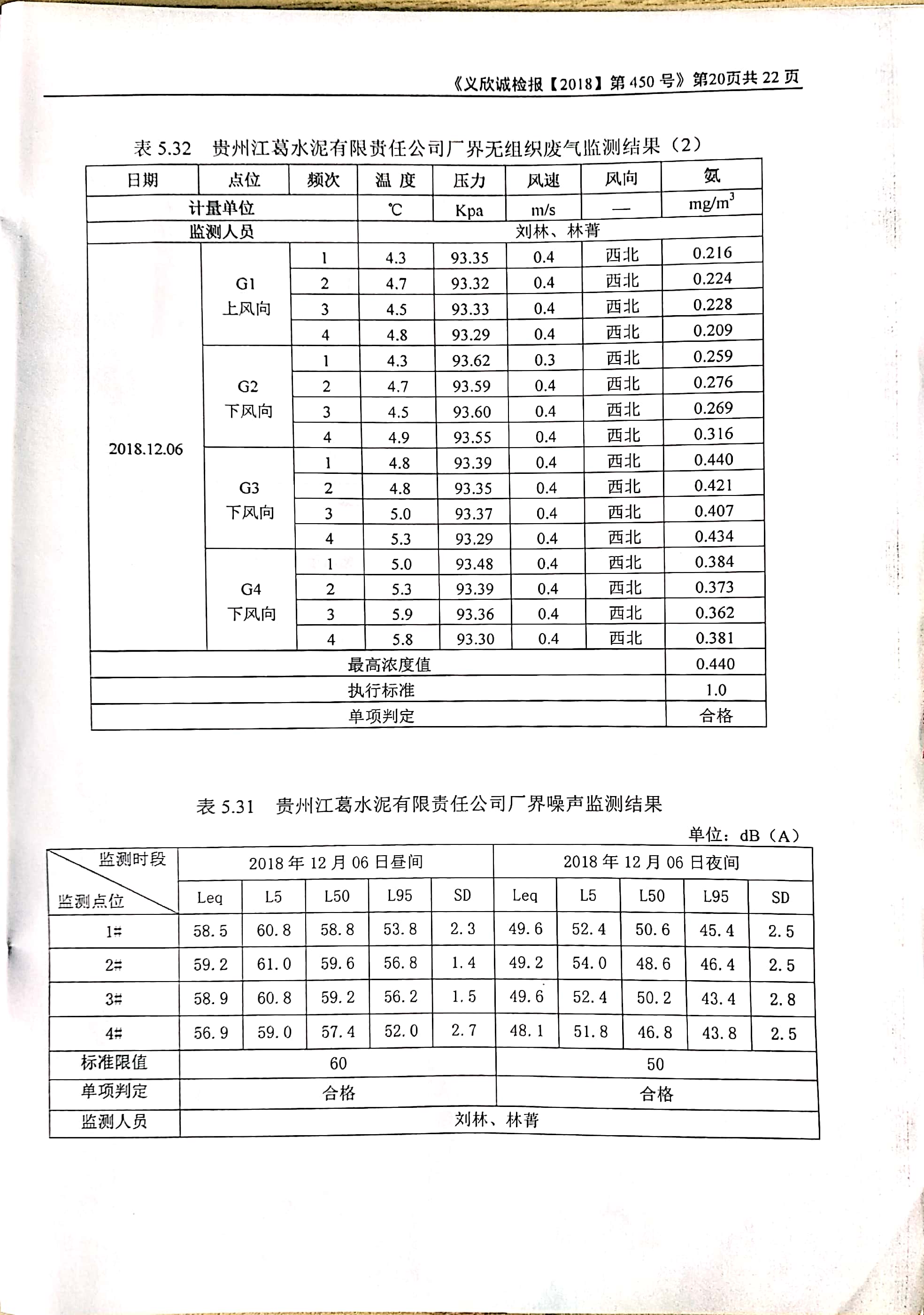 铁盘算香港马盘资料