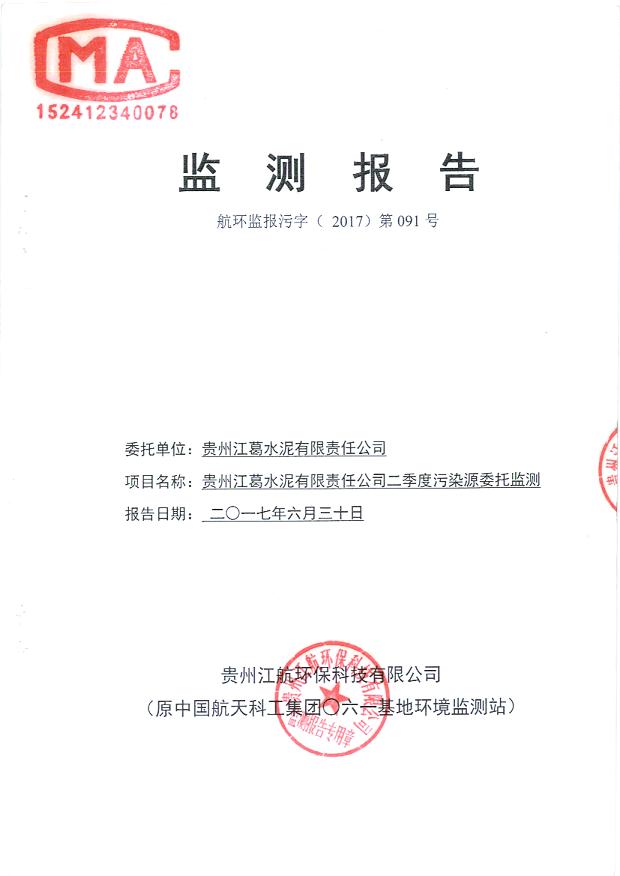 铁盘算香港马盘资料