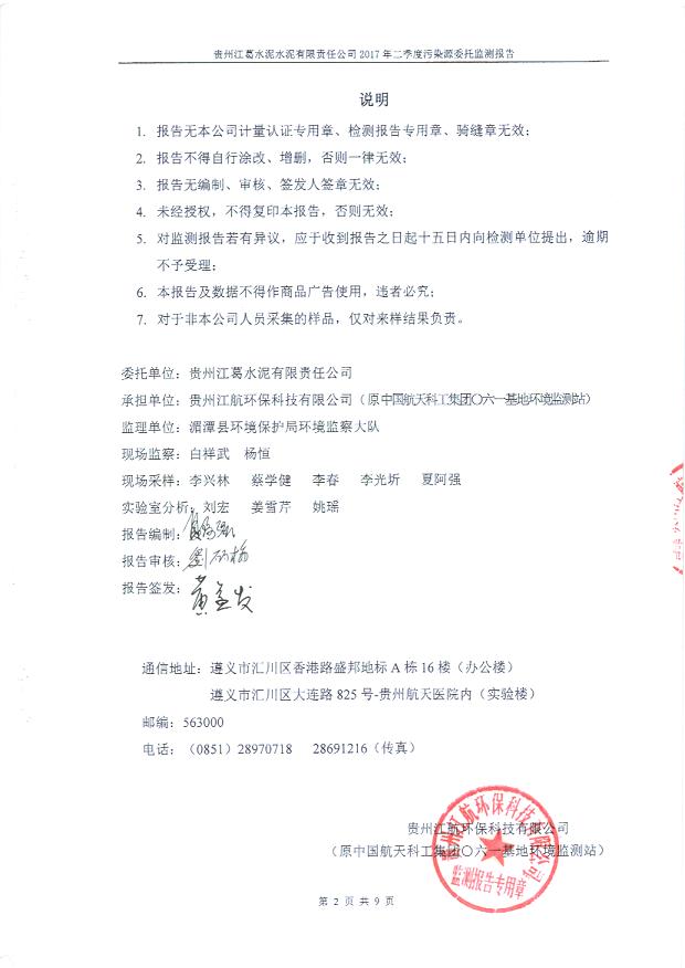 铁盘算香港马盘资料