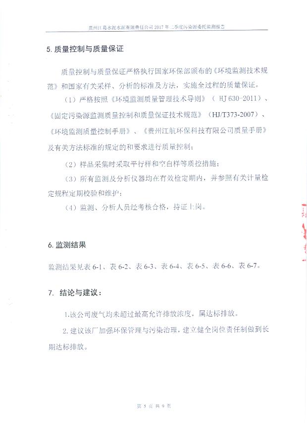 铁盘算香港马盘资料