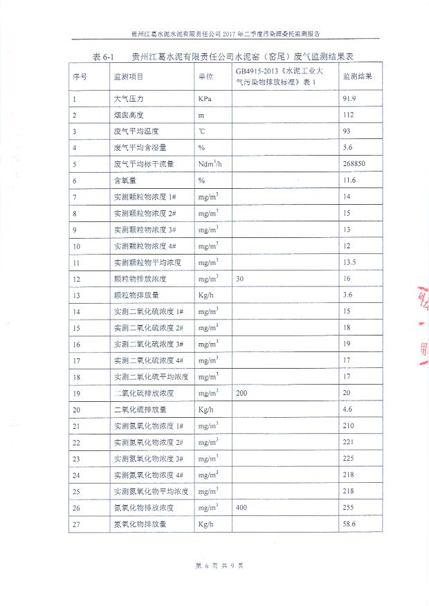 铁盘算香港马盘资料