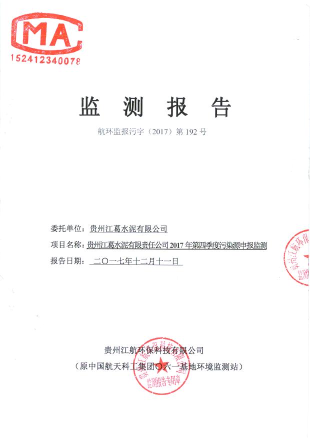 铁盘算香港马盘资料