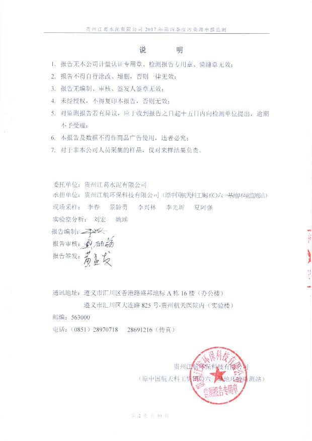 铁盘算香港马盘资料