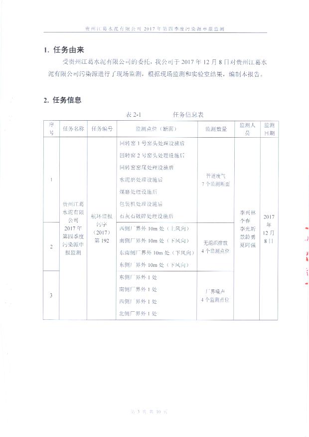 铁盘算香港马盘资料