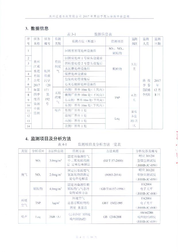 铁盘算香港马盘资料