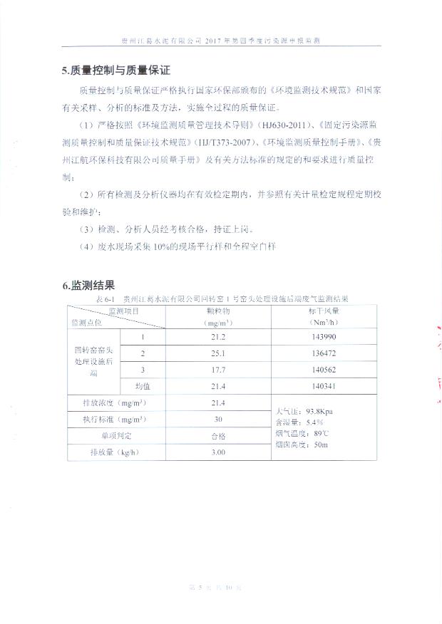 铁盘算香港马盘资料