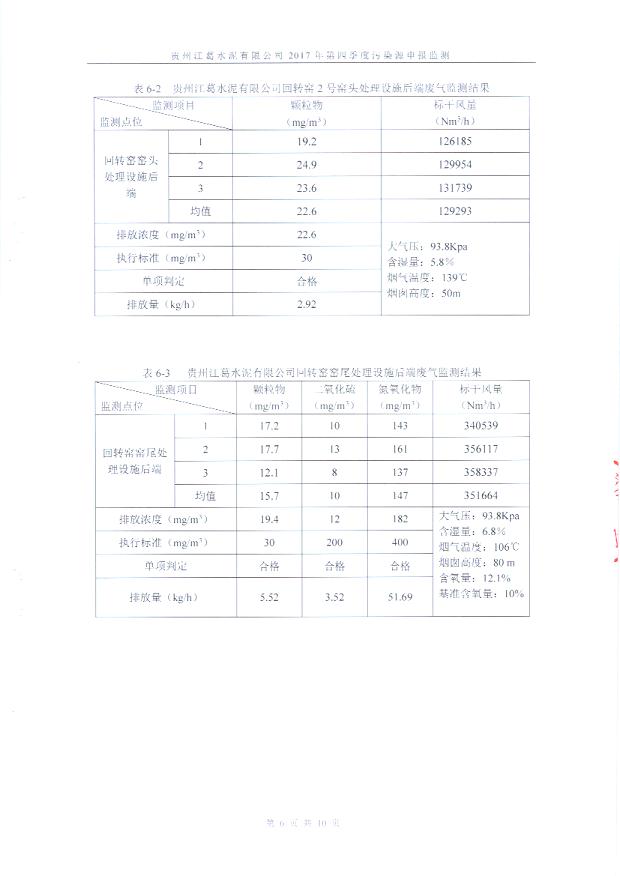 铁盘算香港马盘资料