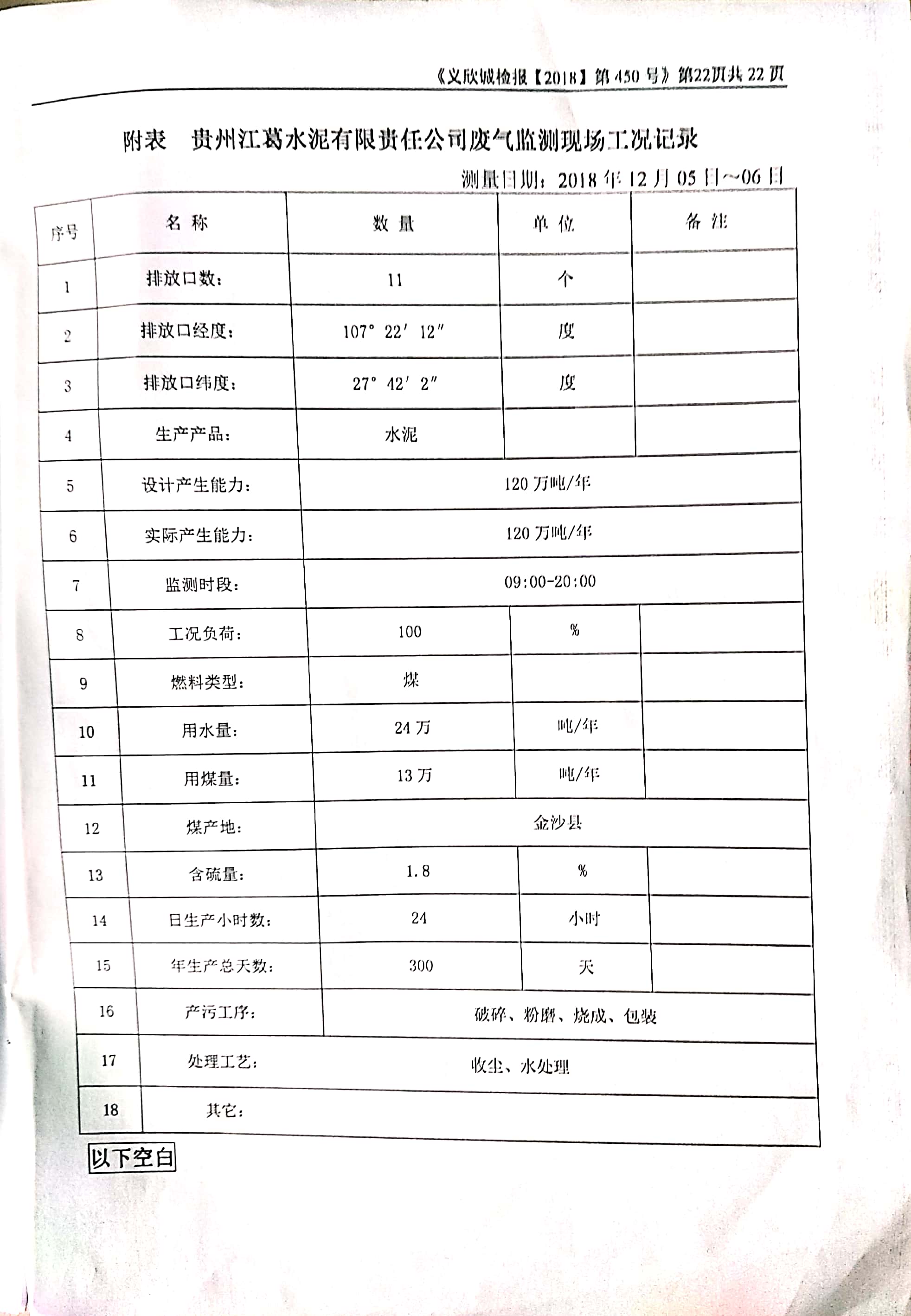 铁盘算香港马盘资料