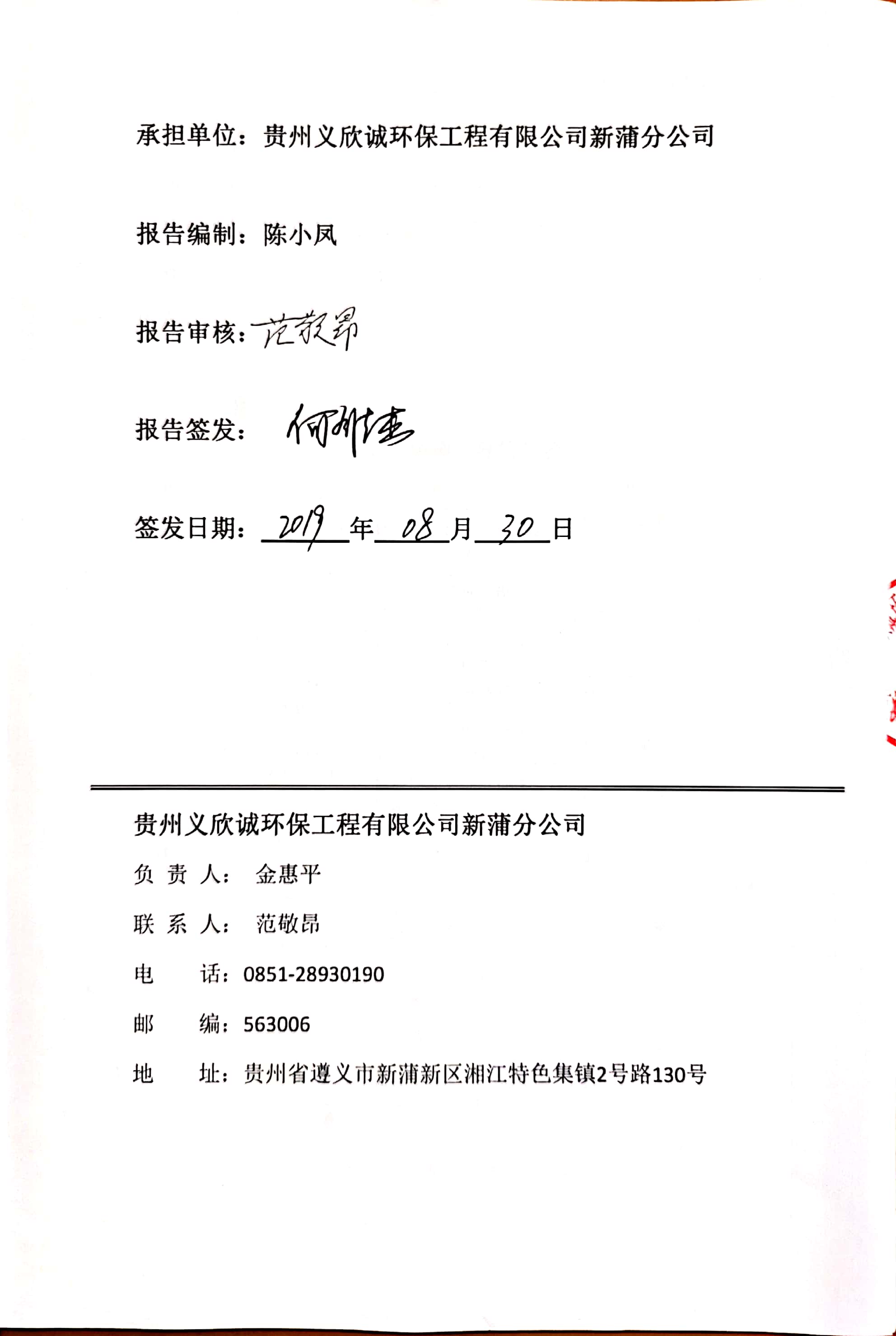 铁盘算香港马盘资料