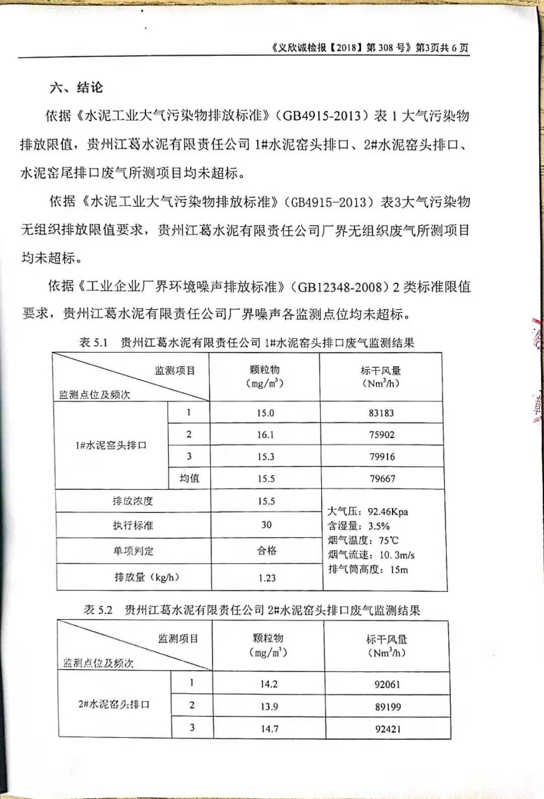 铁盘算香港马盘资料