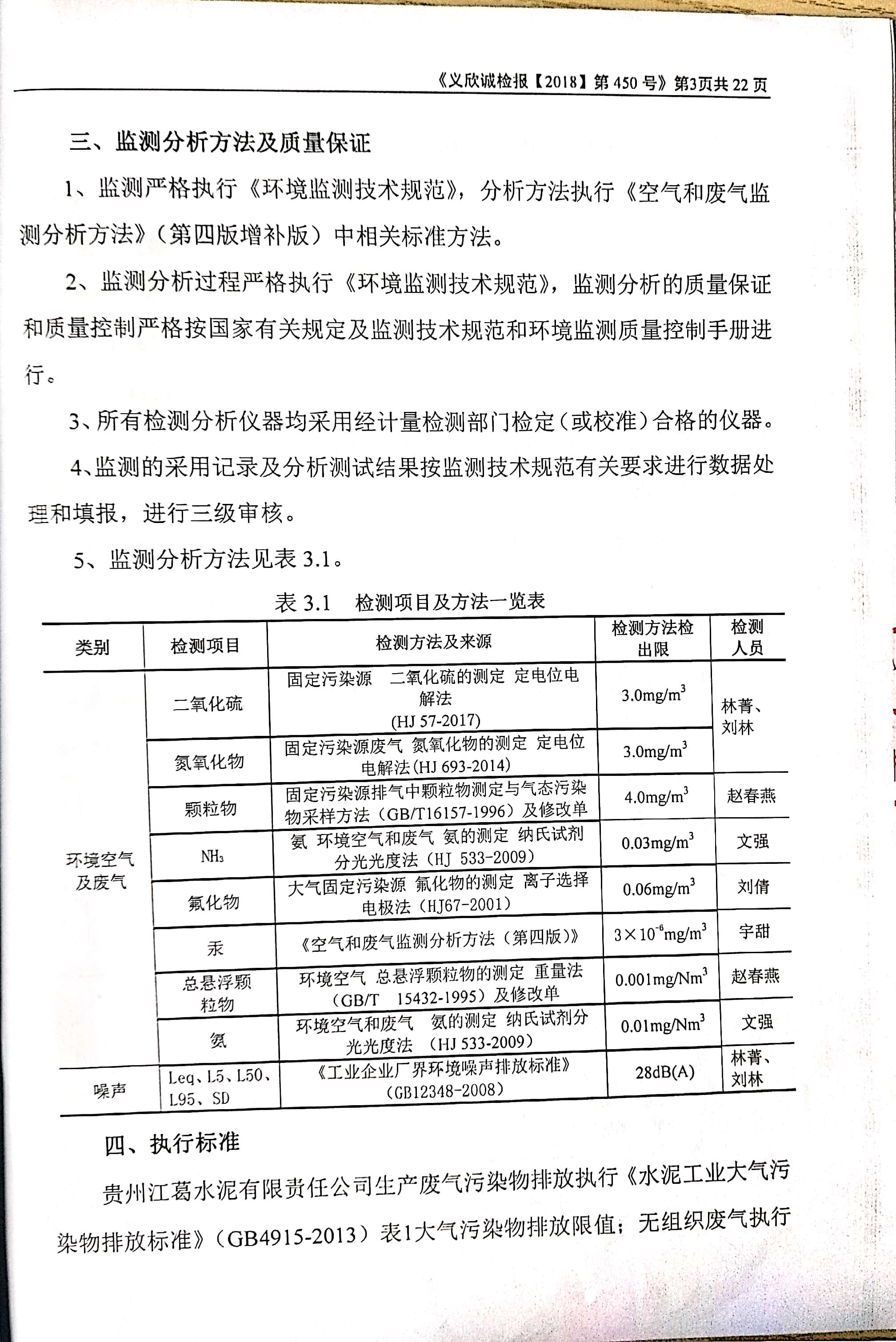 铁盘算香港马盘资料