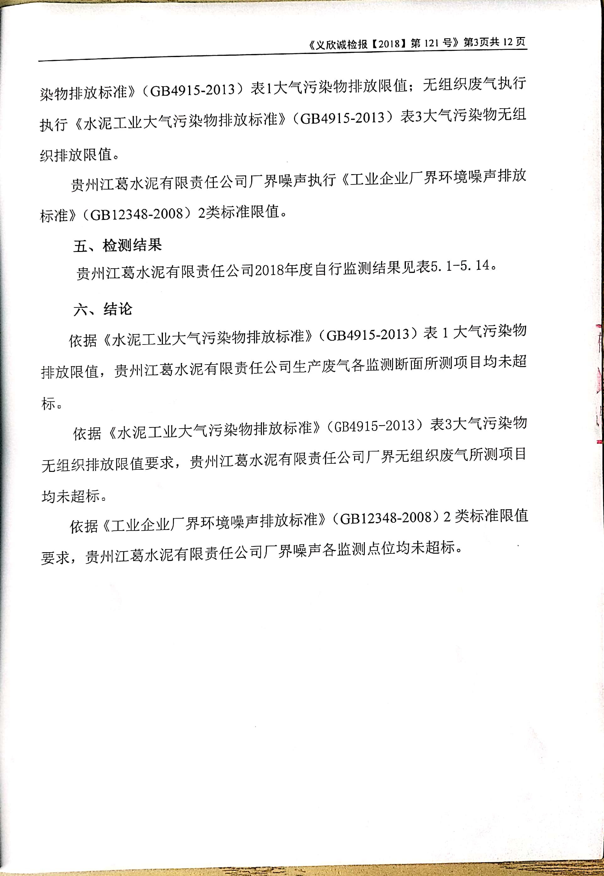 铁盘算香港马盘资料